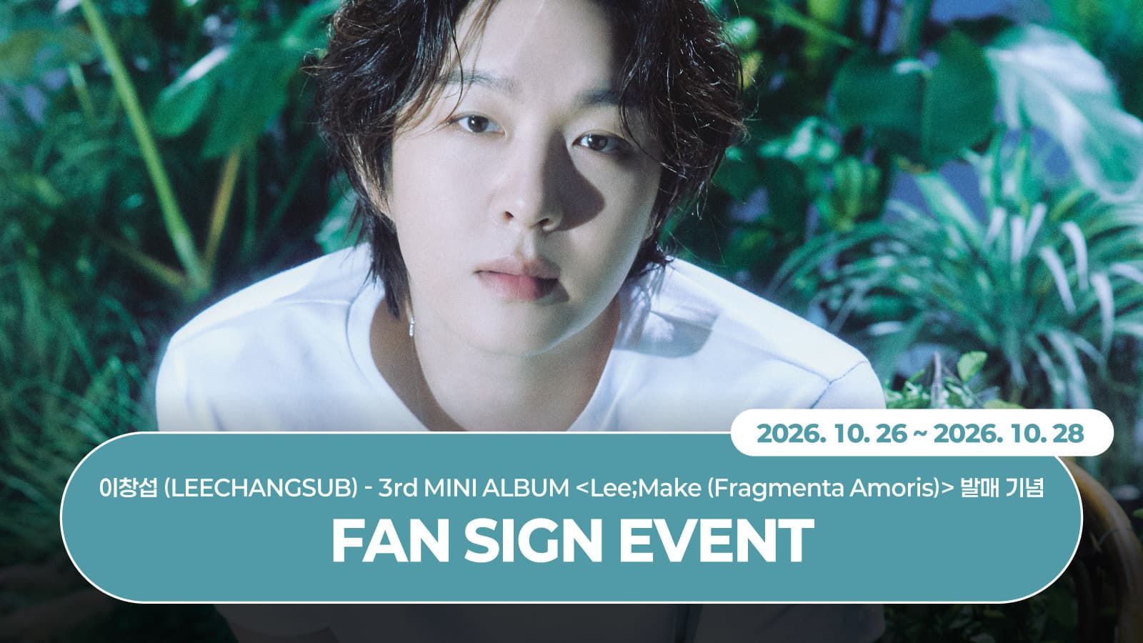 [261113] 이창섭 (LEECHANGSUB) 3rd Mini Album [Lee;Make (Fragmenta Amoris)]