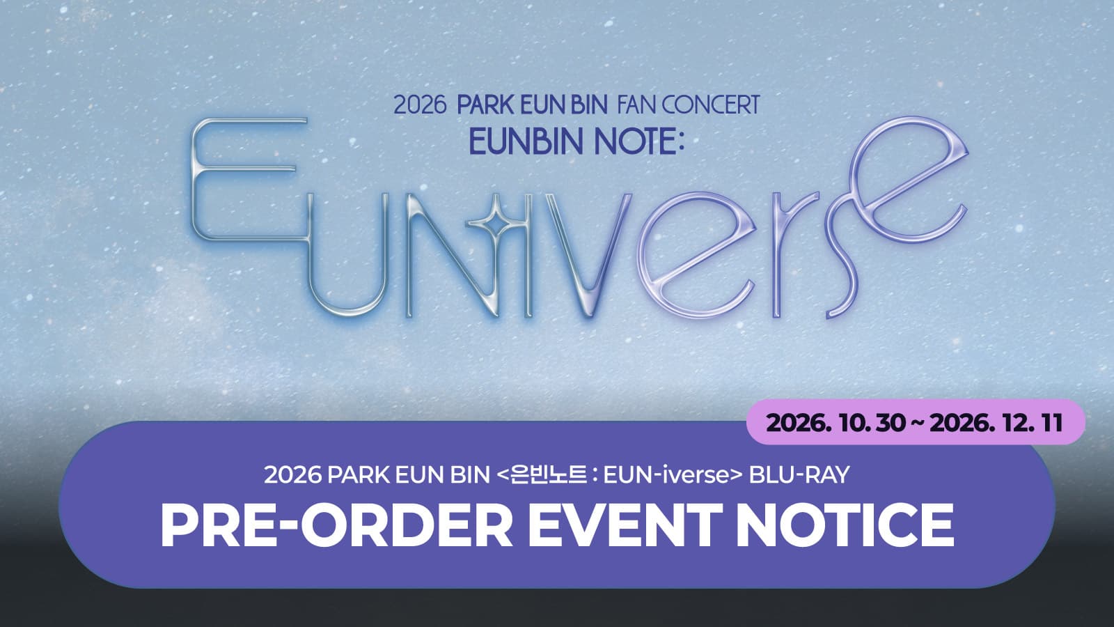 [2026 <은빈노트: EUN-iverse> BLU-RAY] PRE-ORDER NOTICE