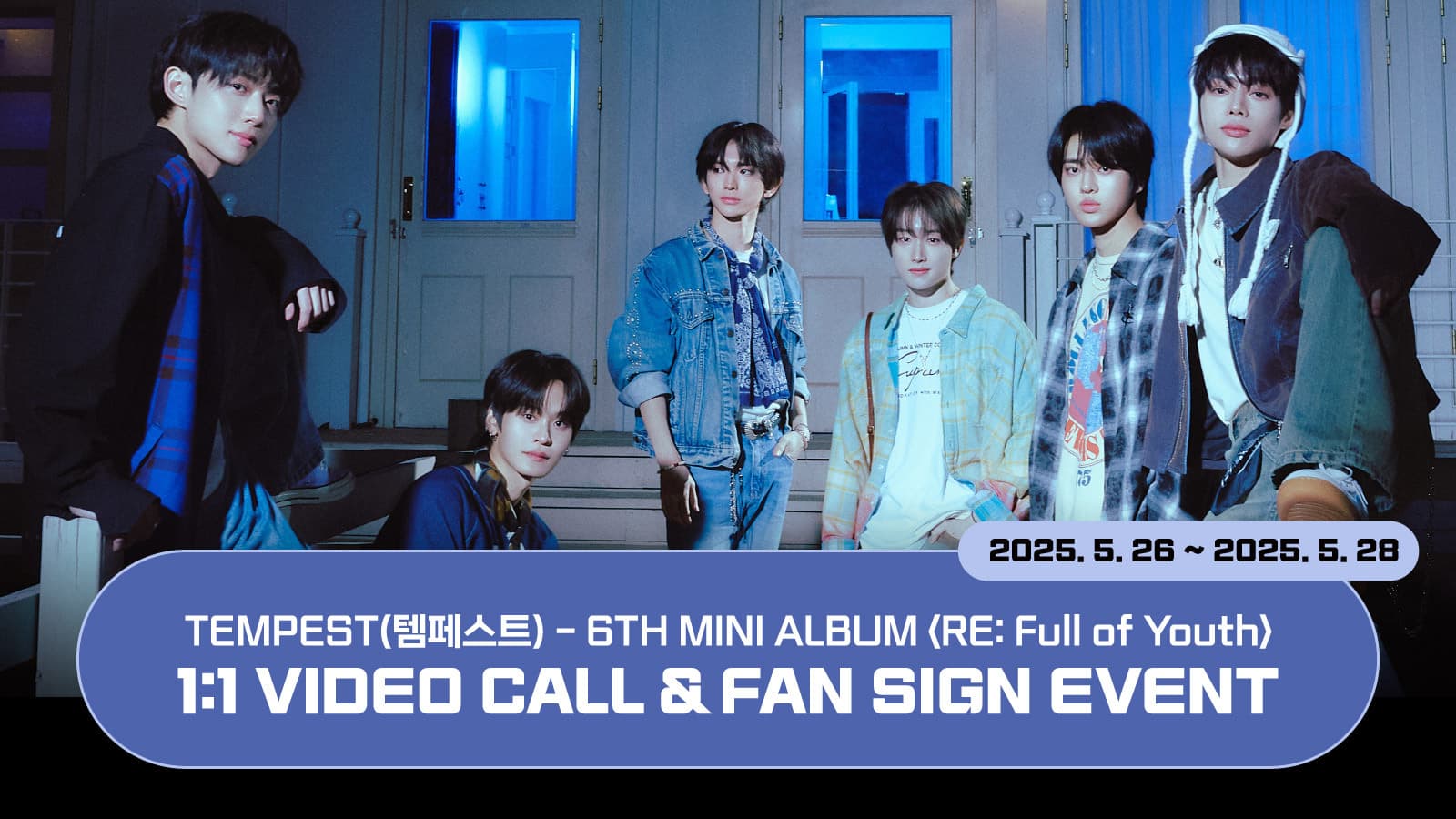 [250607] TEMPEST (템페스트) - 6TH MINI ALBUM [RE: Full of Youth] 사인회 이벤트