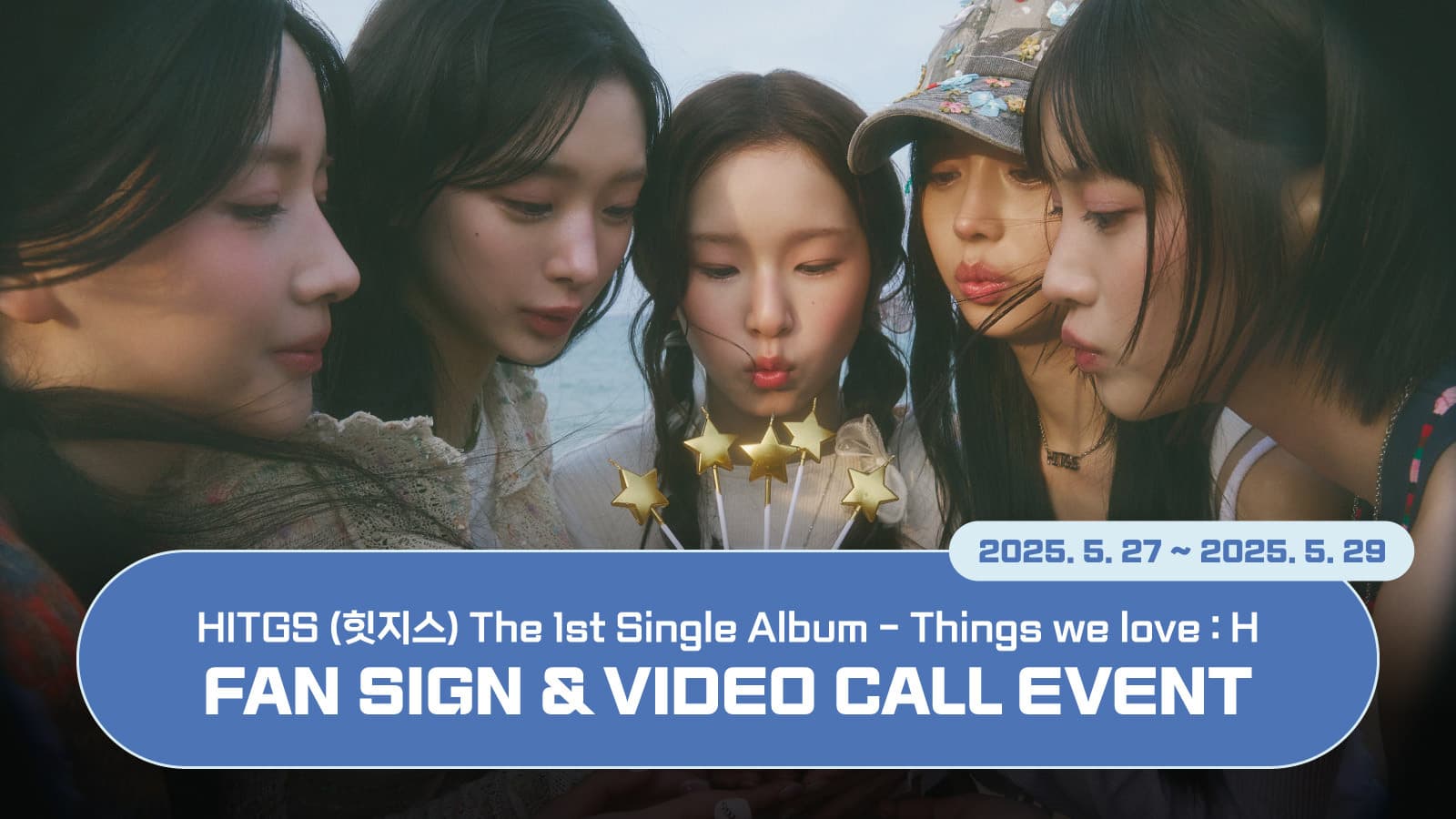 [250606] HITGS (힛지스) The 1st Single Album Things we love : H 사인회 이벤트