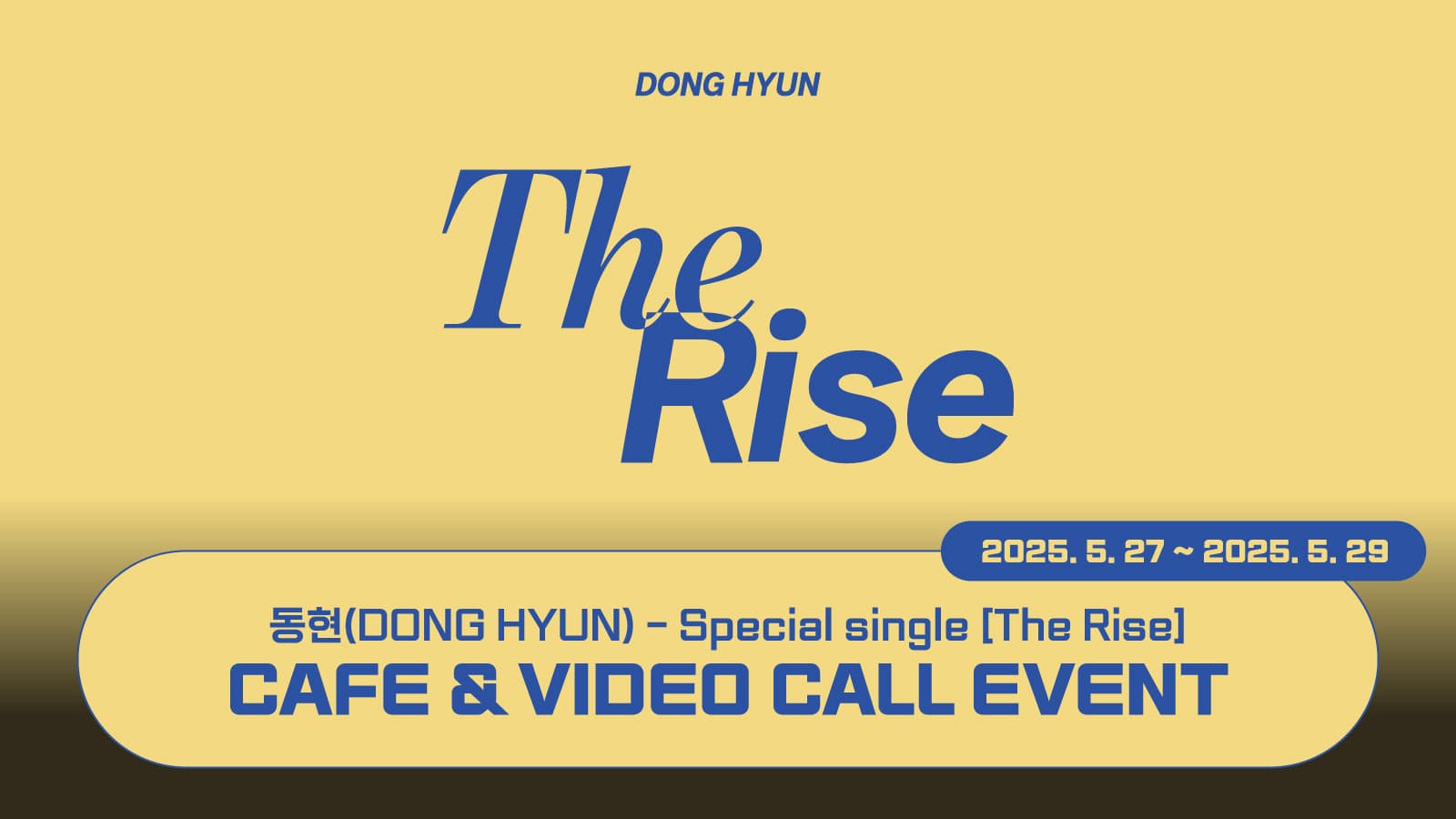 [250614] 동현 (DONG HYUN) Special single [The Rise] 사인회 이벤트