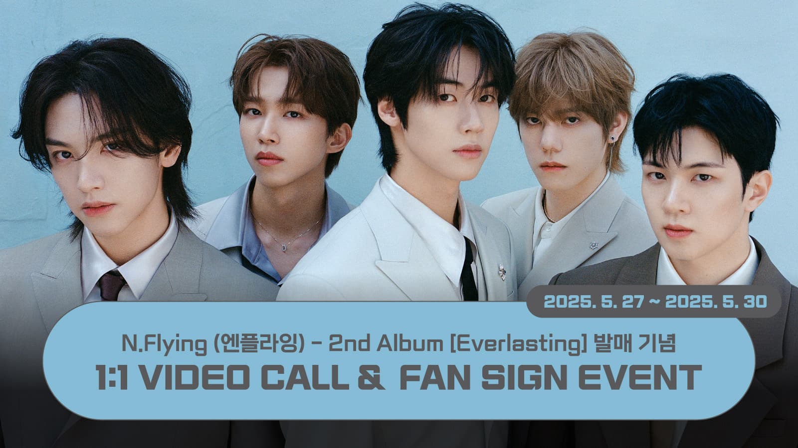 [250606] 엔플라잉 (N.Flying) 2nd Album [Everlasting] 사인회 이벤트