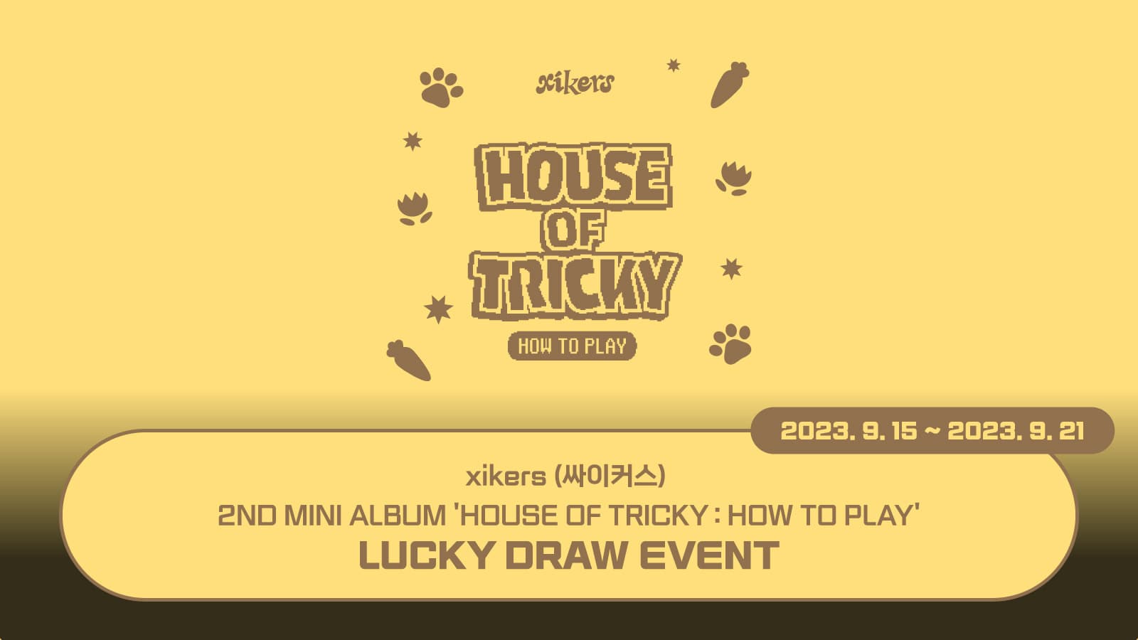 [럭키드로우] 싸이커스 (xikers) 2ND MINI ALBUM 'HOUSE OF TRICKY : HOW TO PLAY' 럭키드로우 이벤트