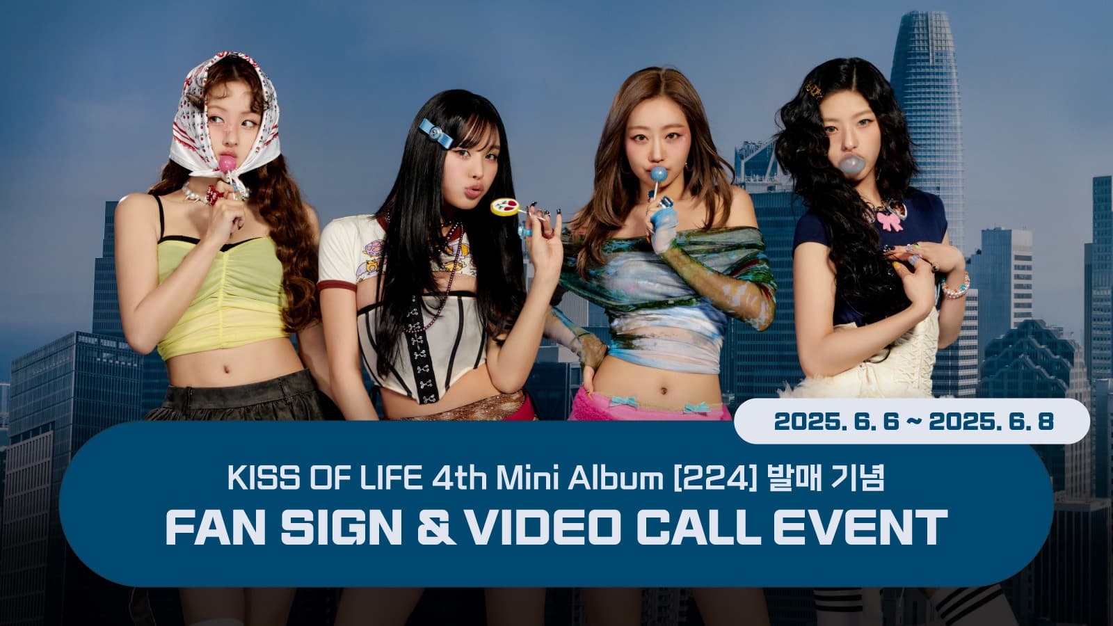 [250622] KISS OF LIFE (키스오브라이프) 4th Mini Album [224] 사인회 이벤트