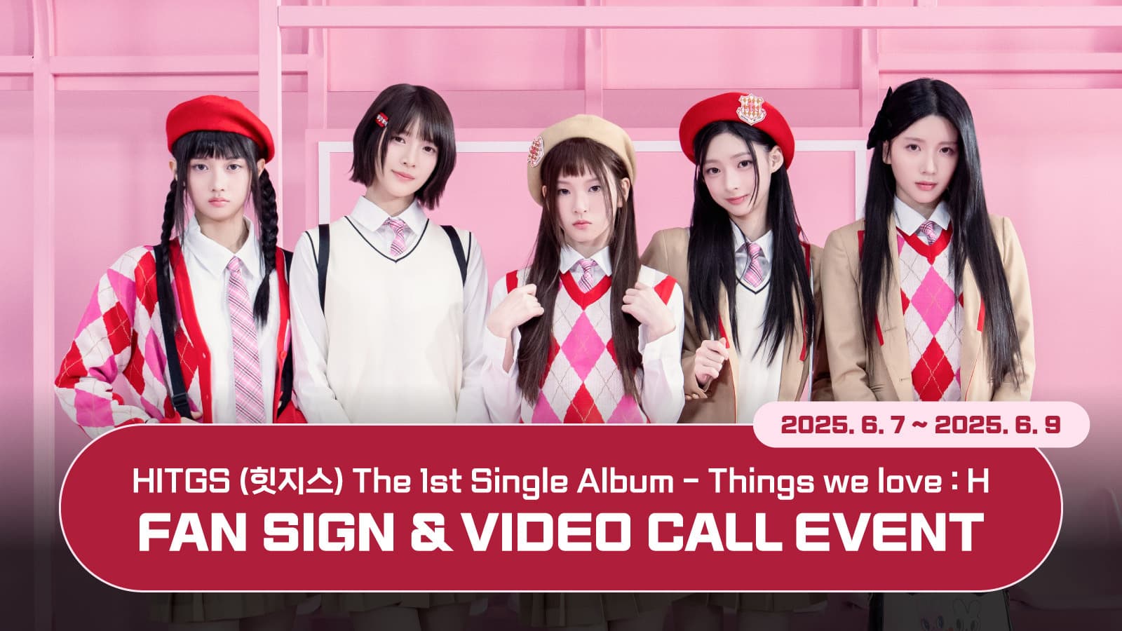 [250613] HITGS (힛지스) The 1st Single Album Things we love : H 사인회 이벤트