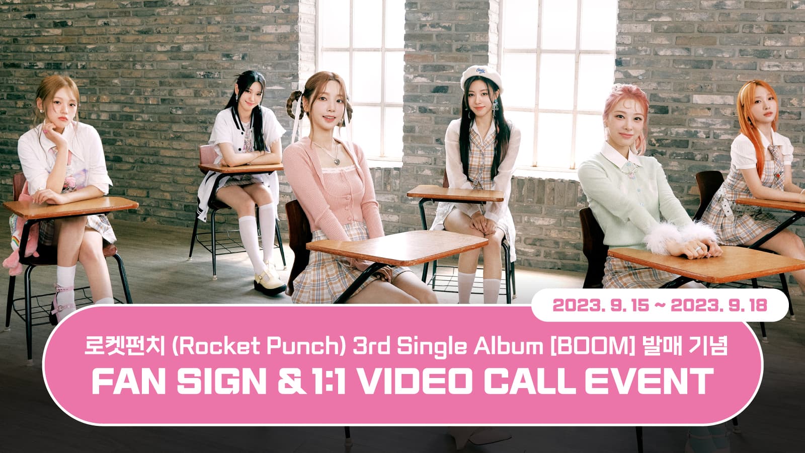 [230920] 로켓펀치 (ROCKET PUNCH) 3rd Single Album [BOOM] 발매 기념 사인회 이벤트