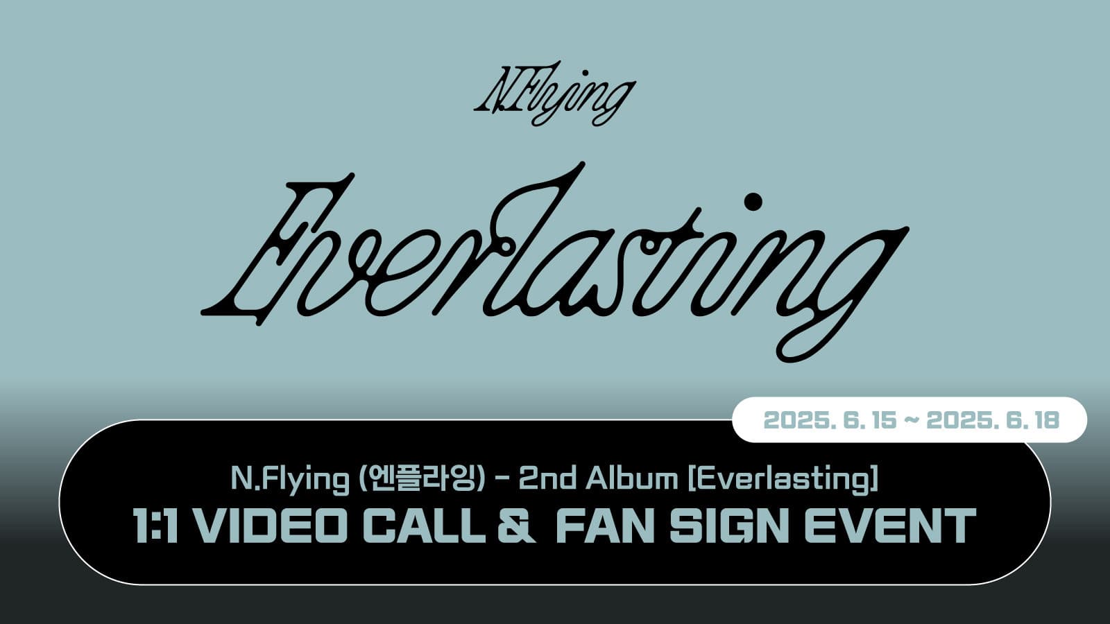 [250626] 엔플라잉 (N.Flying) 2nd Album [Everlasting] 사인회 이벤트