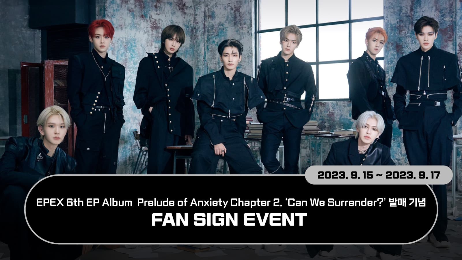 [231008] 이펙스 (EPEX) 6th EP Album [불안의 서 챕터 2. Can We Surrender?] 발매 기념 사인회 이벤트