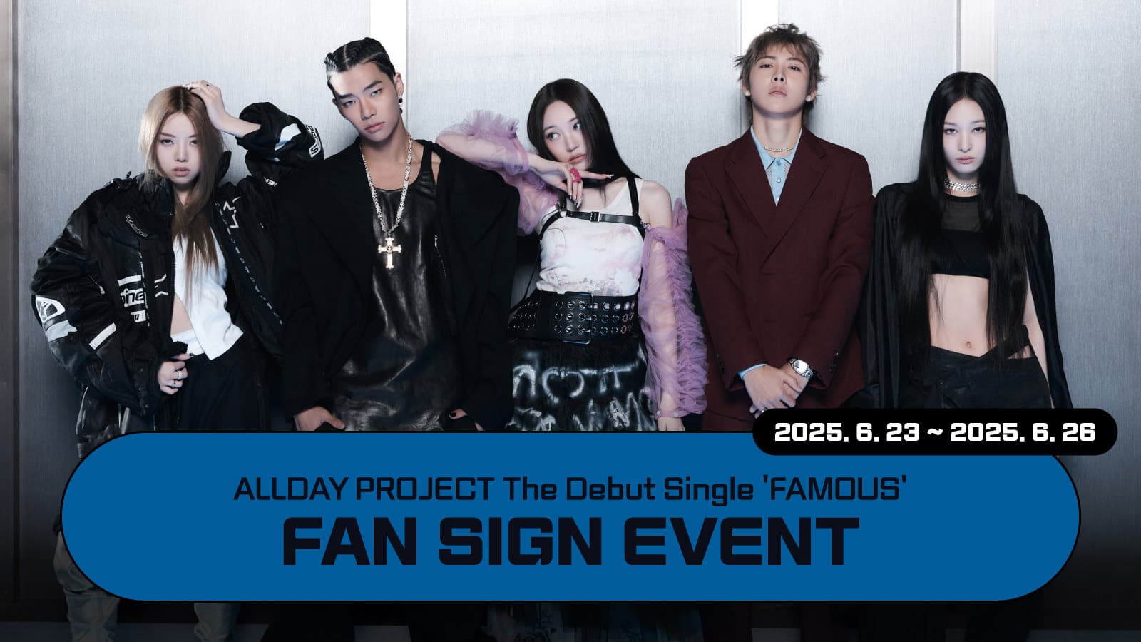 [250713] ALLDAY PROJECT The Debut Single [FAMOUS] 사인회 이벤트