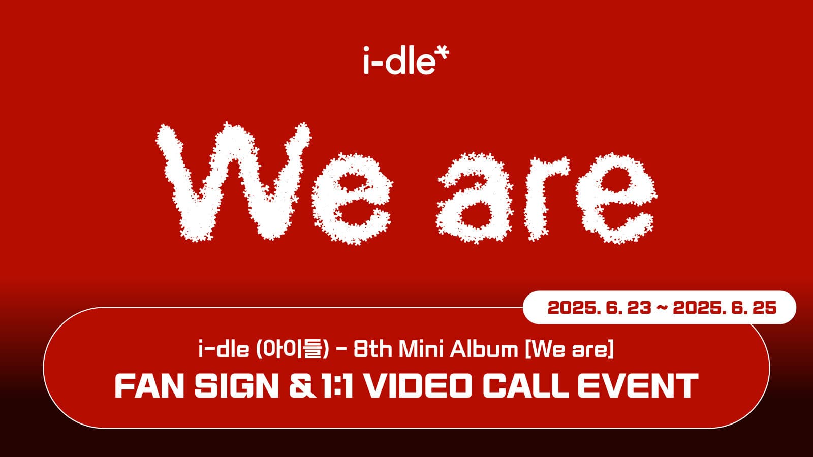[250706] i-dle (아이들) 8th Mini Album [We are] 사인회 이벤트