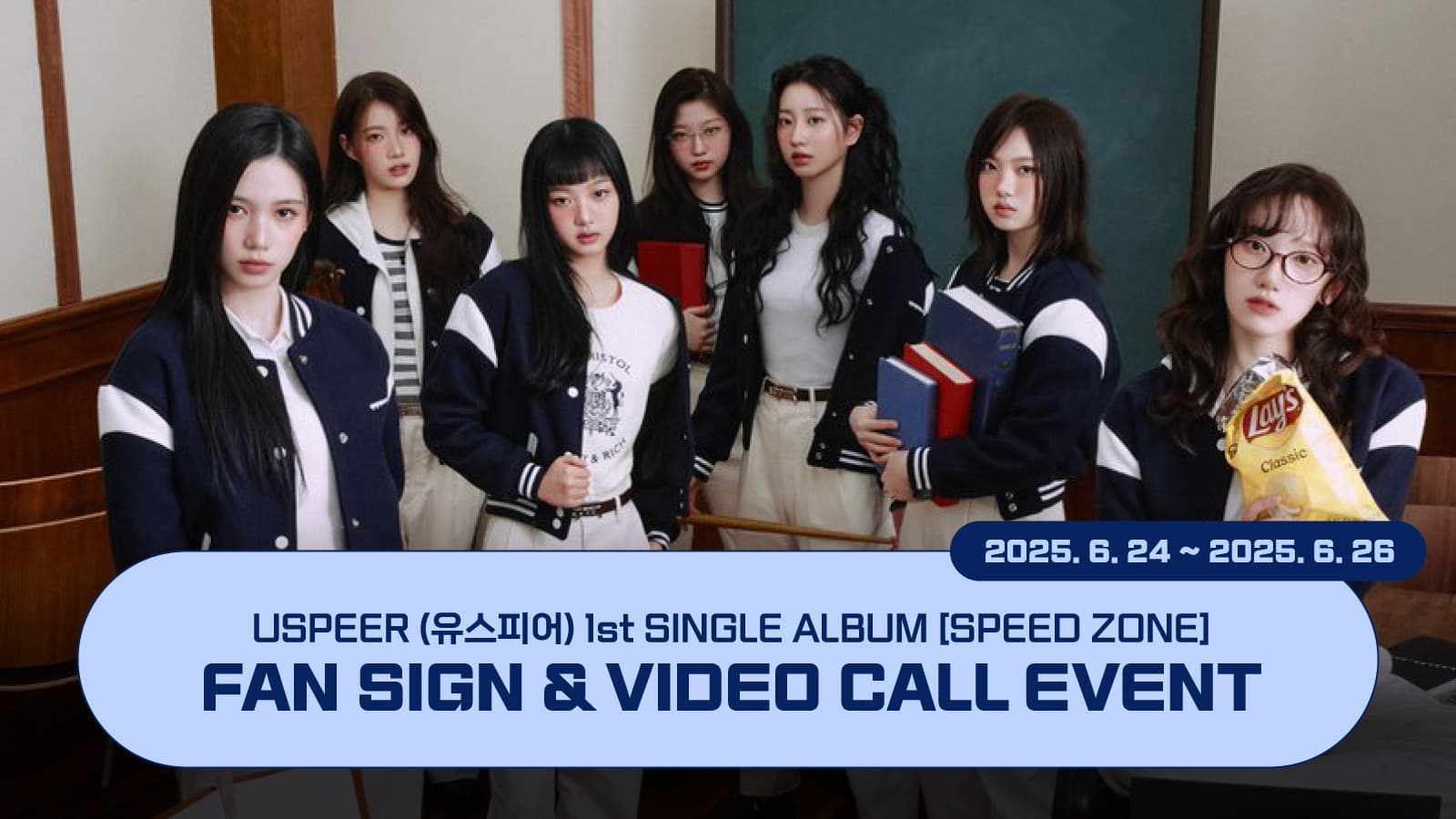 [250629] USPEER (유스피어) 1st SINGLE ALBUM [SPEED ZONE] 사인회 이벤트
