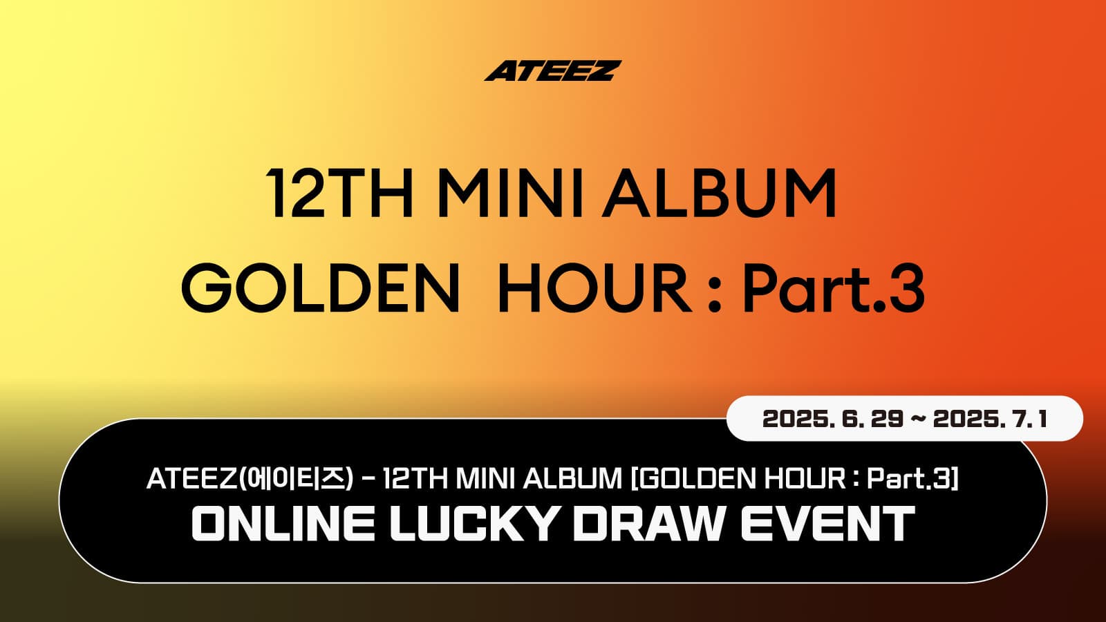 [럭키드로우] ATEEZ(에이티즈) 12TH MINI ALBUM [GOLDEN HOUR : Part.3] 럭키드로우 이벤트