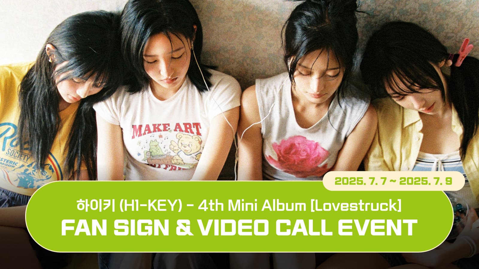 [250713] 하이키 (H1-KEY) 4th Mini Album [Lovestruck] 사인회 이벤트