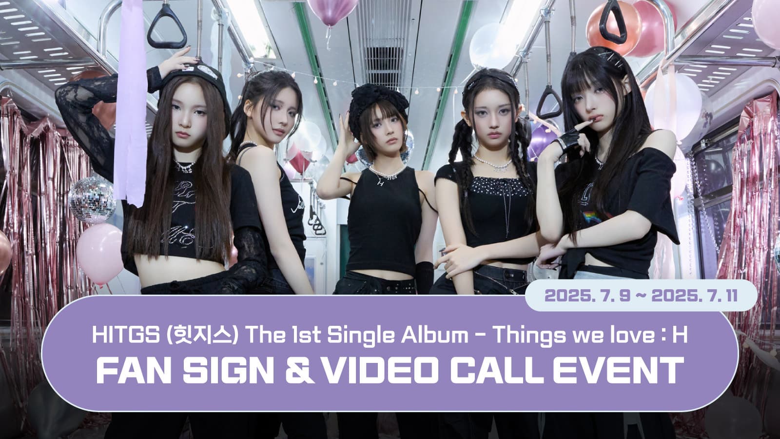 [250717] HITGS (힛지스) The 1st Single Album Things we love : H 사인회 이벤트