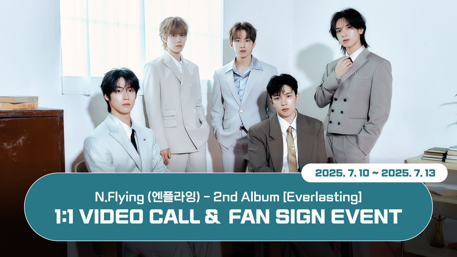 [250717] 엔플라잉 (N.Flying) 2nd Album [Everlasting] 사인회 이벤트