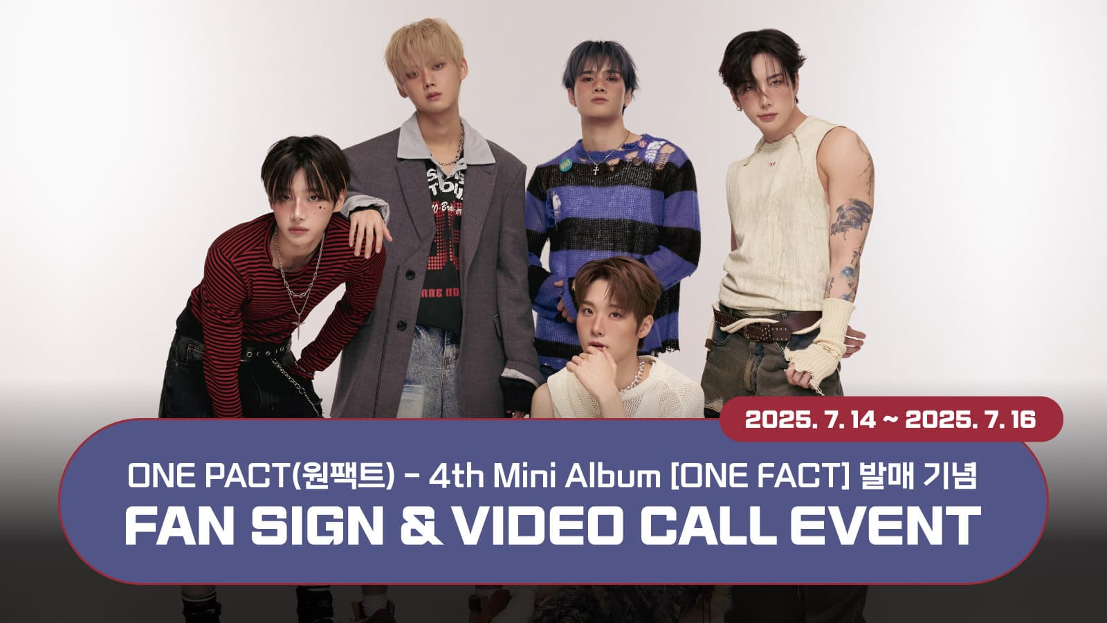 [250727] 원팩트 (ONE PACT) 4th Mini Album [ONE FACT] 사인회 이벤트