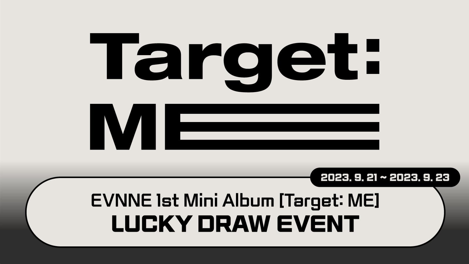 [럭키드로우] 이븐 (EVNNE) 미니1집 [Target: ME] 럭키드로우 이벤트