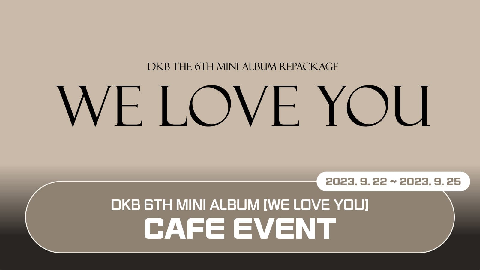 [231005] 다크비 (DKB) 6th Mini Album Repackage [We Love You] 카페 이벤트