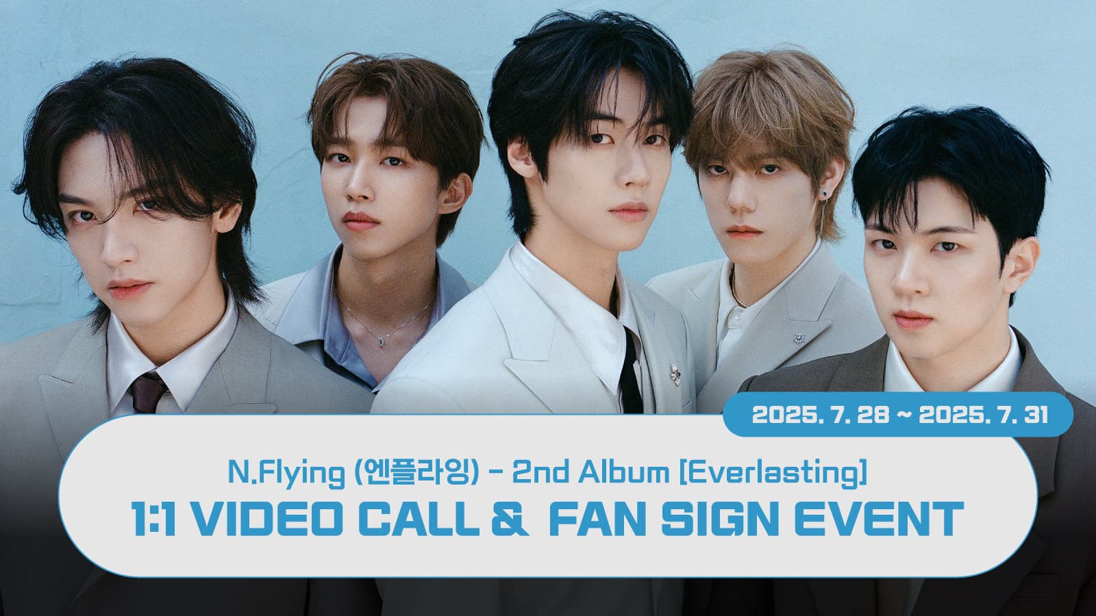 [250806] 엔플라잉 (N.Flying) 2nd Album [Everlasting] 사인회 이벤트
