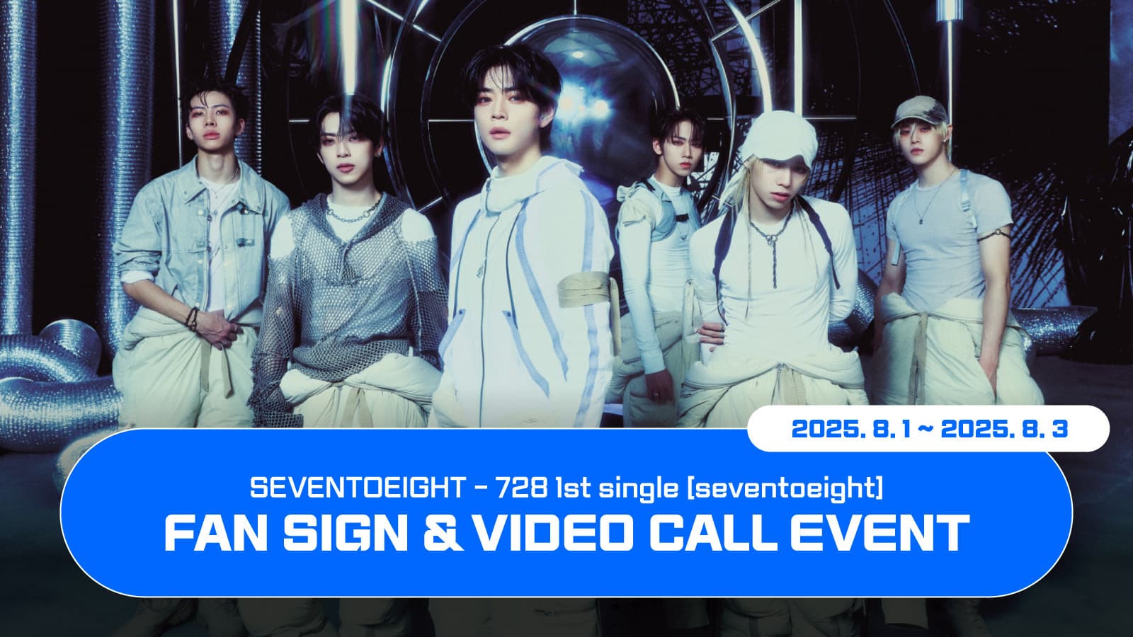 [250809] SEVENTOEIGHT (세븐투에잇) 1st single [SEVENTOEIGHT] 사인회 이벤트