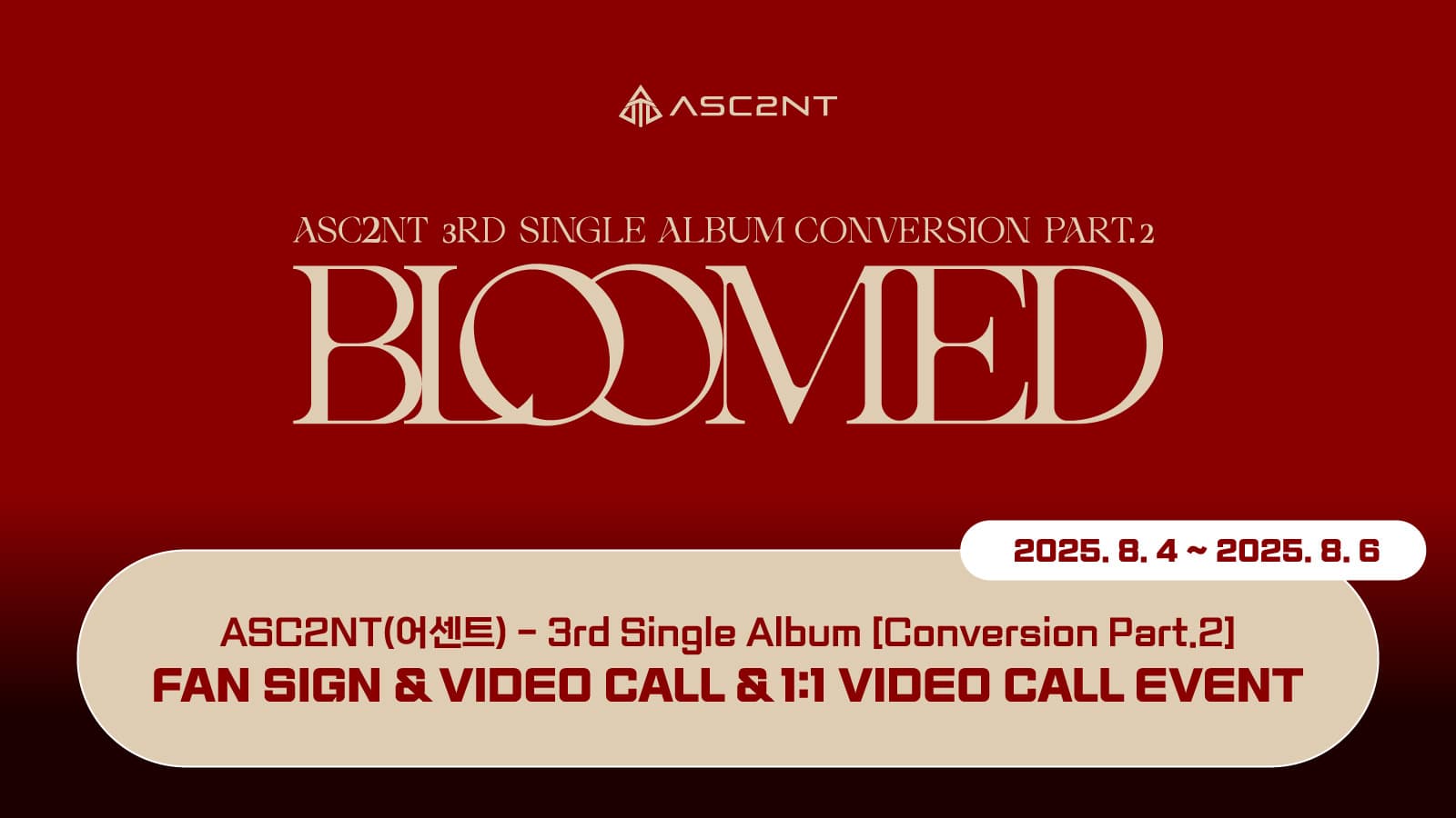 [250810] ASC2NT(어센트) 3rd Single Album [Conversion Part.2]  사인회 이벤트