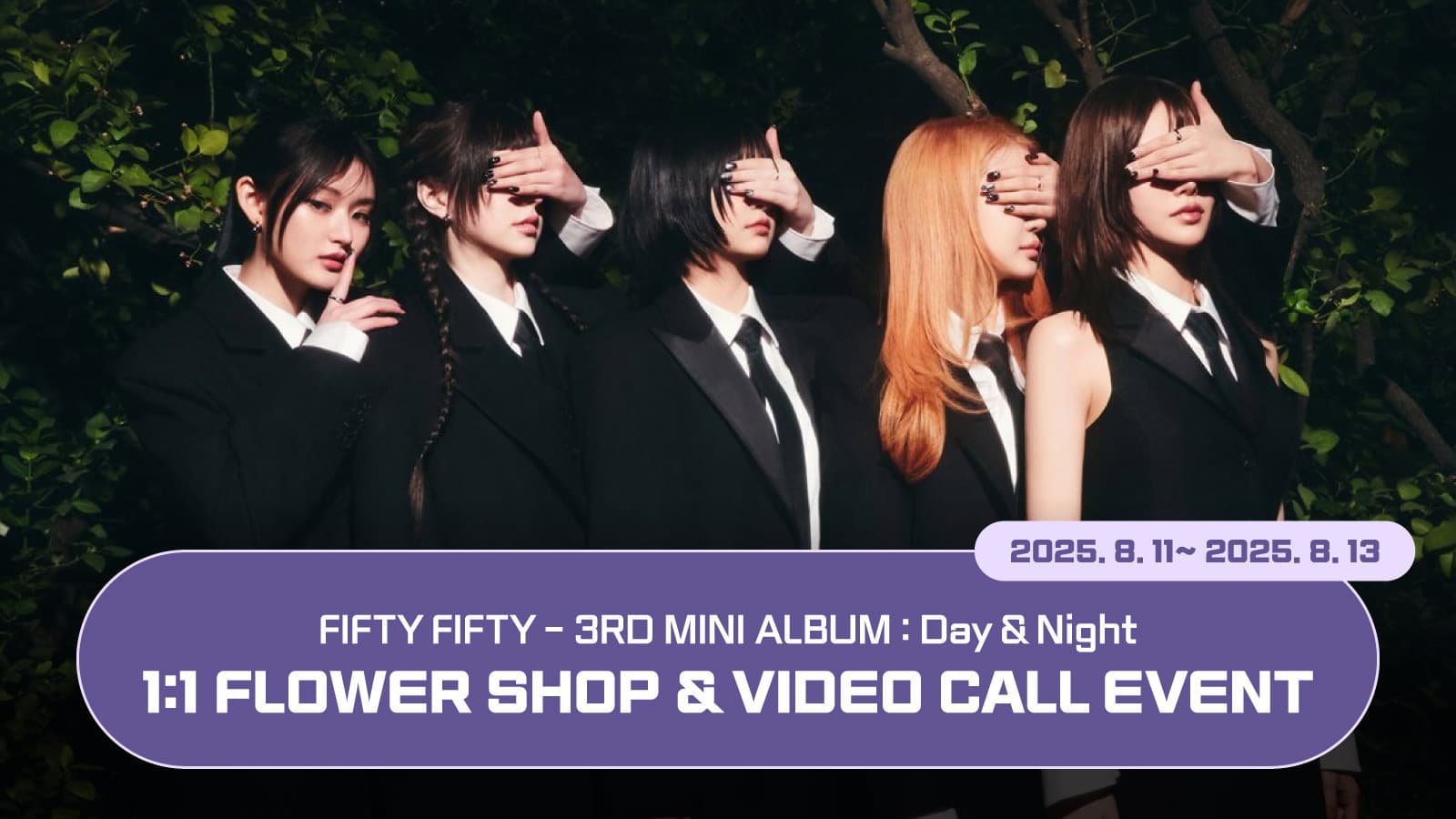 [250822] FIFTY FIFTY (피프티 피프티) 3RD MINI ALBUM [Day&Night] 사인회 이벤트