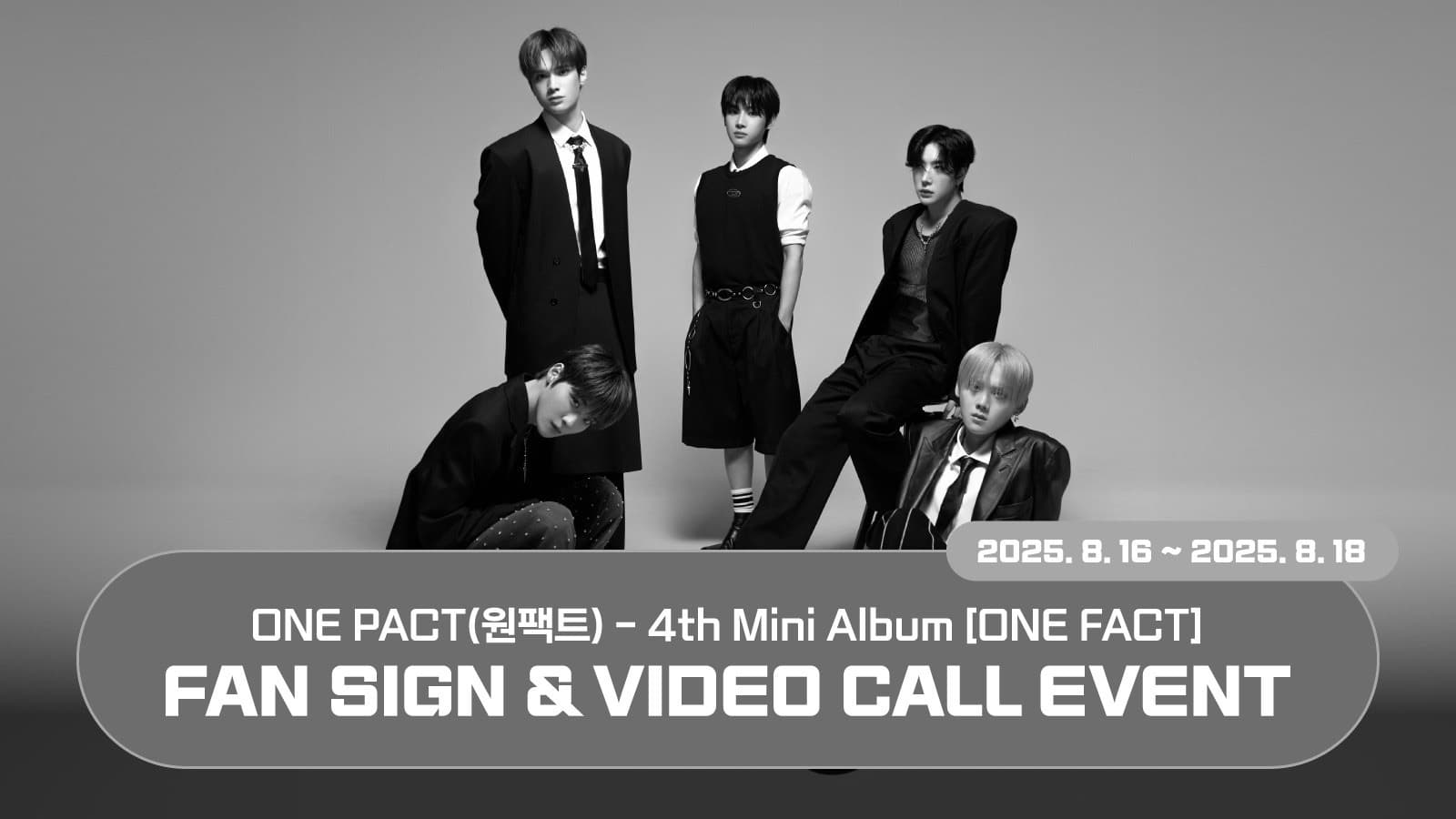 [250830] 원팩트 (ONE PACT) 4th Mini Album [ONE FACT] 사인회 이벤트