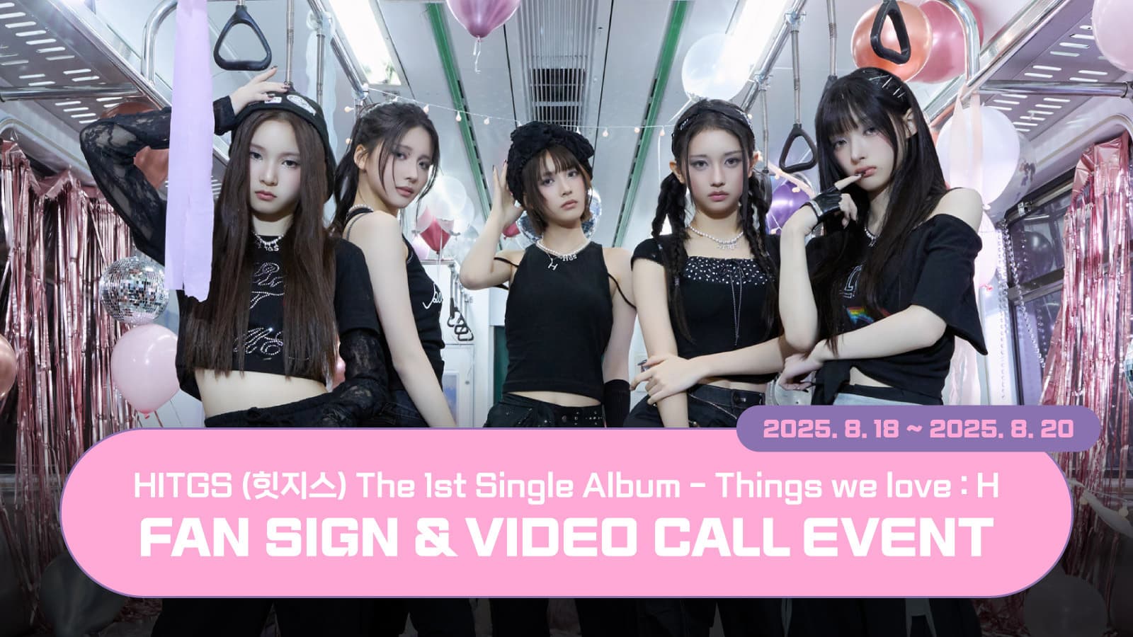 [250904] HITGS (힛지스) The 1st Single Album - Things we love : H 사인회 이벤트
