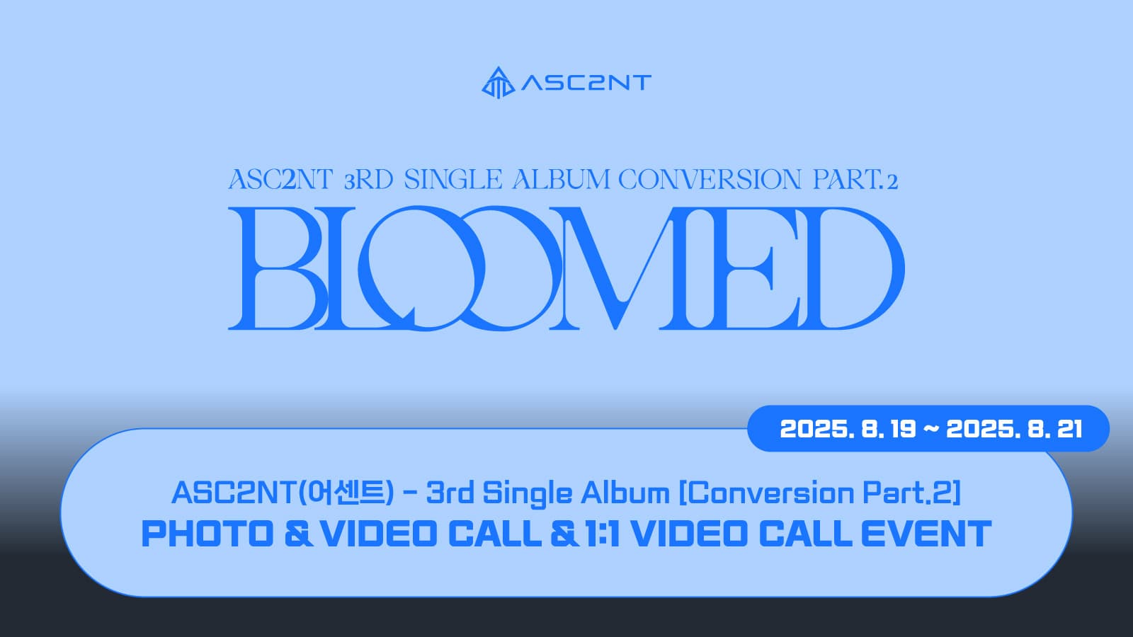 [250829] ASC2NT(어센트) 3rd Single Album [Conversion Part.2] 사인회 이벤트