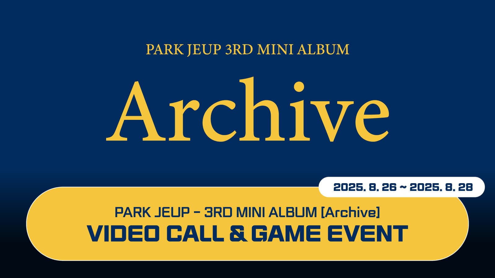 [250830] 박제업 (PARK JEUP) 미니 3집 [Archive] 사인회 이벤트