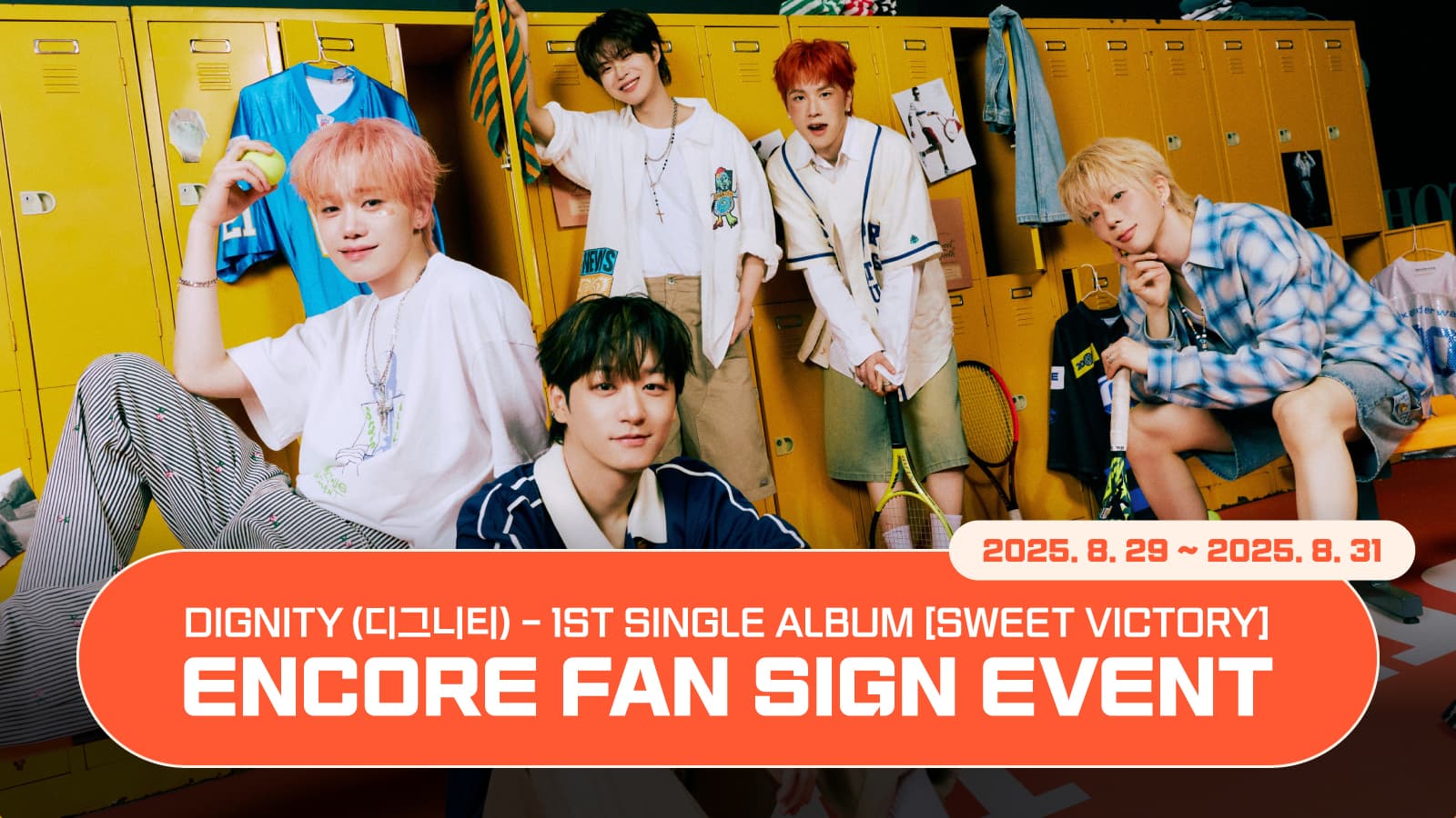 [250906] 디그니티 (DIGNITY) 1st SINGLE [SWEET VICTORY] 사인회 이벤트