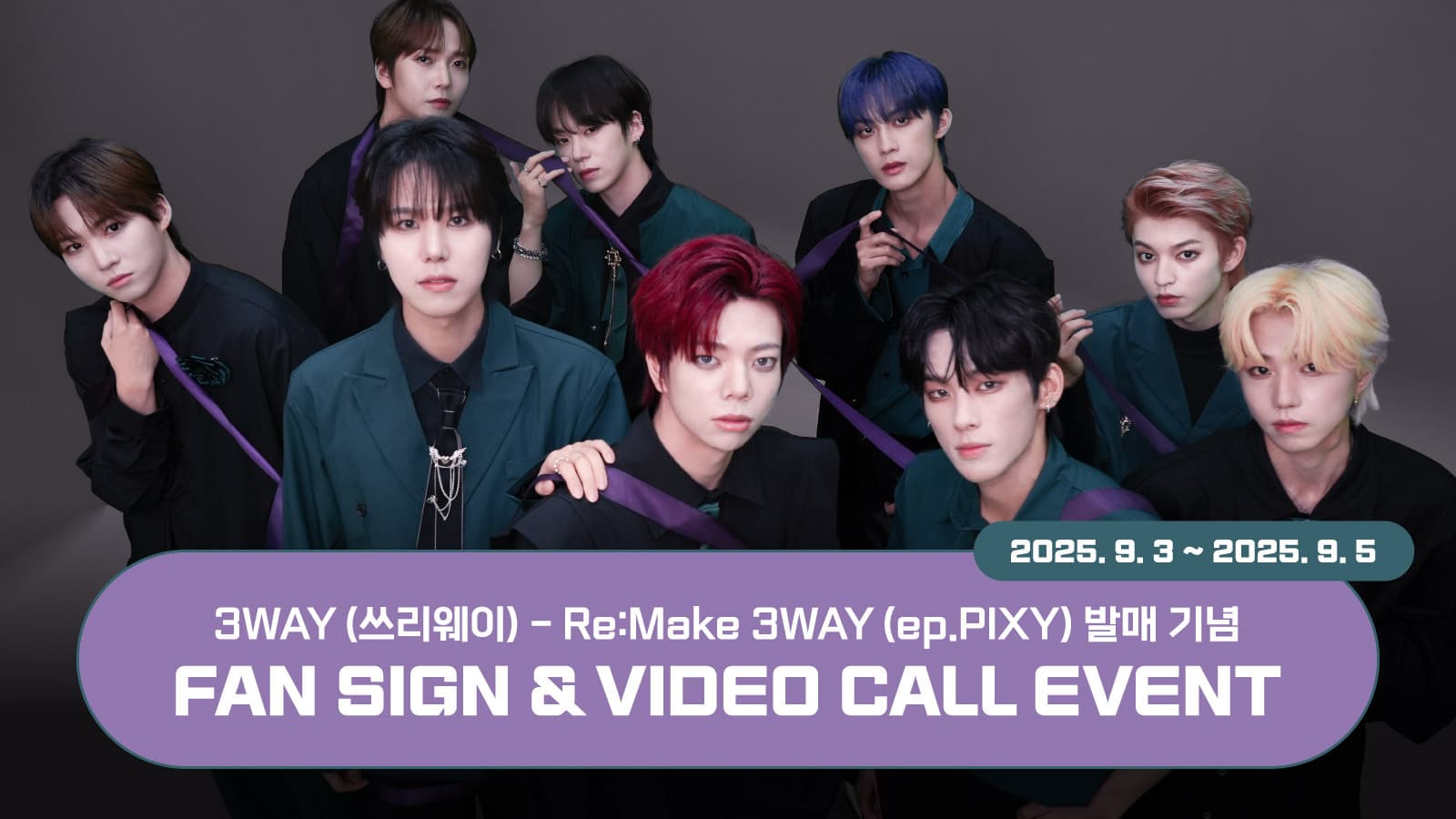 [250913] 3WAY (쓰리웨이) - Re:Make 3WAY [ep.PIXY] 사인회 이벤트