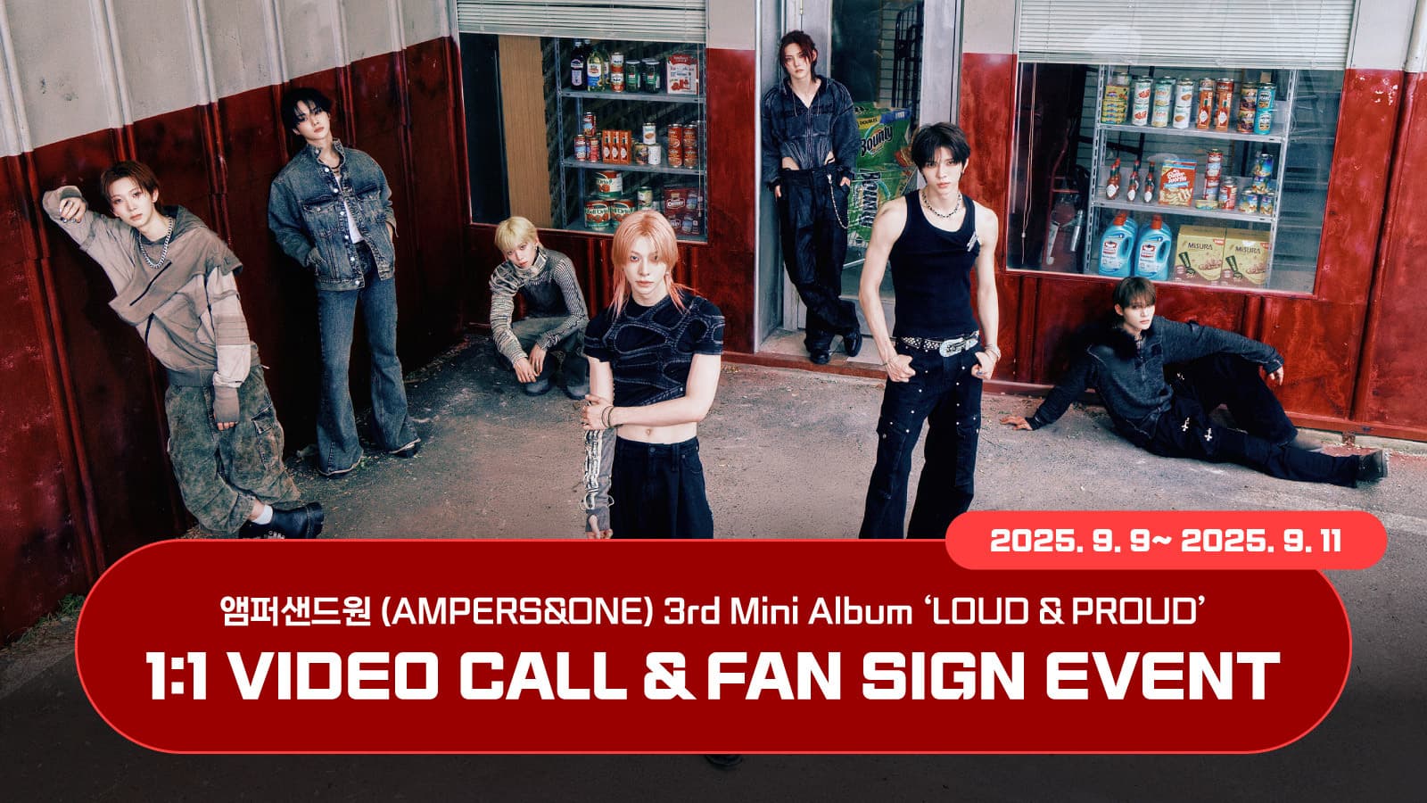 [250918] 앰퍼샌드원 (AMPERS&ONE) 3rd Mini Album [LOUD & PROUD] 사인회 이벤트