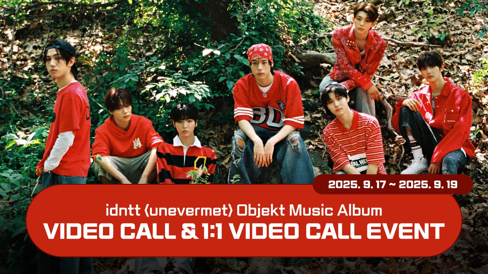 [250925] idntt 미니 [unevermet] 사인회 이벤트