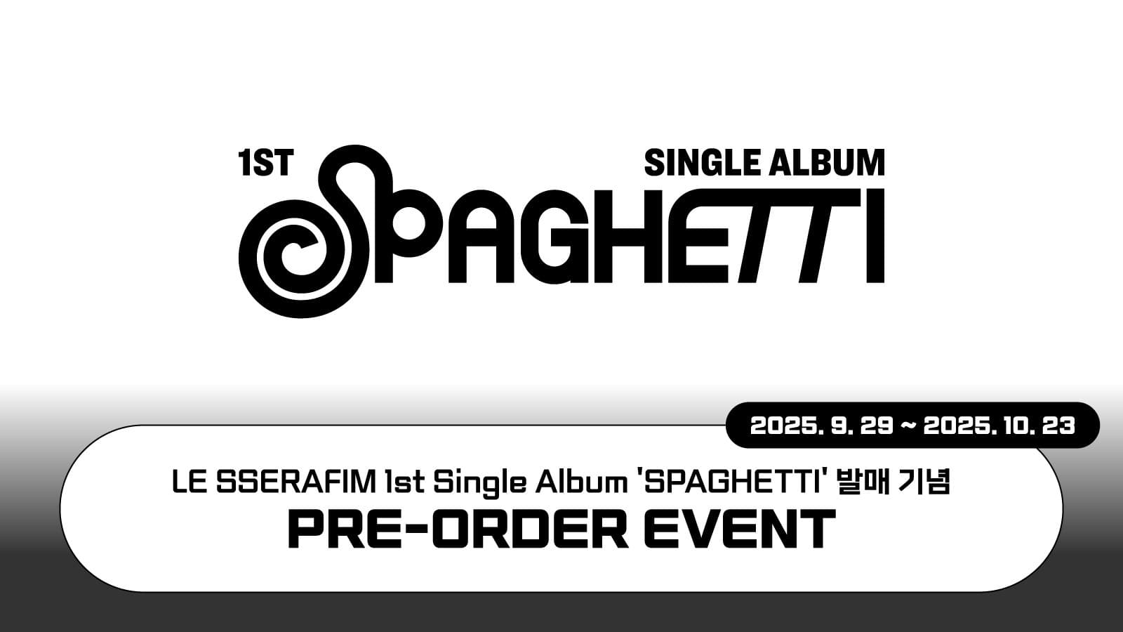 [PRE-ORDER EVENT] 르세라핌 (LE SSERAFIM) 1st Single Album 'SPAGHETTI' PRE-ORDER EVENT