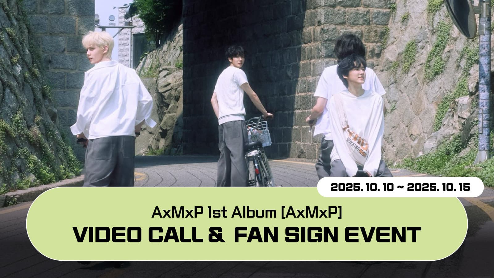 [251019] AxMxP (에이엠피) 정규 1집 [AxMxP] 사인회 이벤트