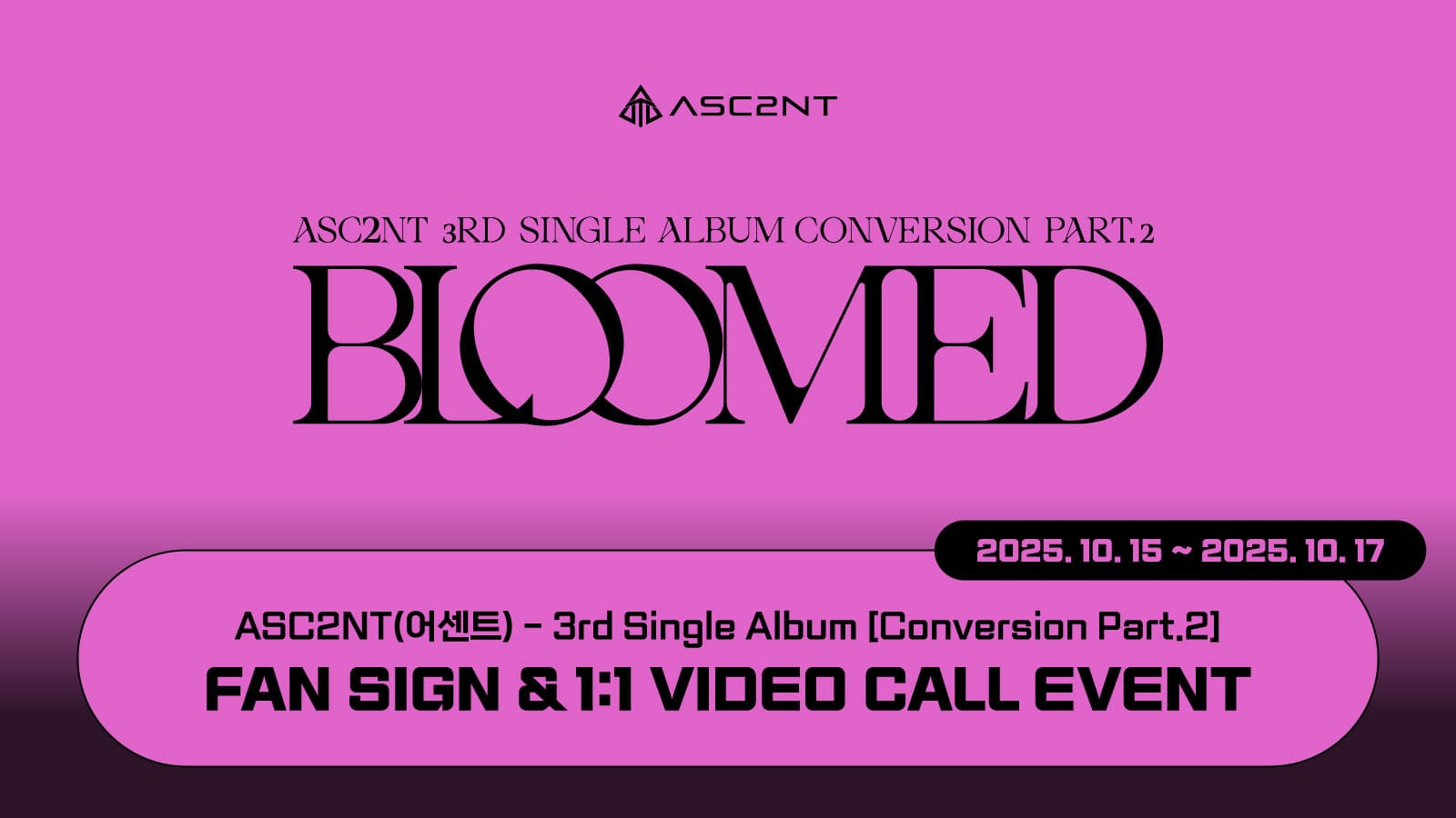 [251102] ASC2NT(어센트) 3rd Single Album [Conversion Part.2] 사인회 이벤트