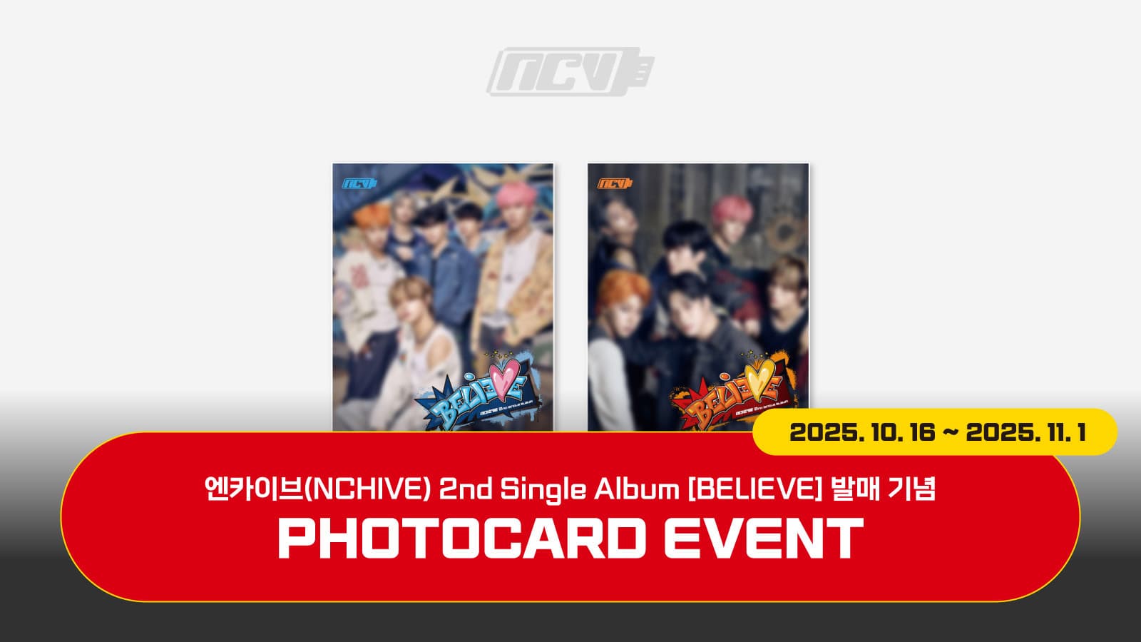 [포토카드이벤트] 엔카이브 (NCHIVE) 2nd Single Album [BELIEVE] 포토카드 이벤트