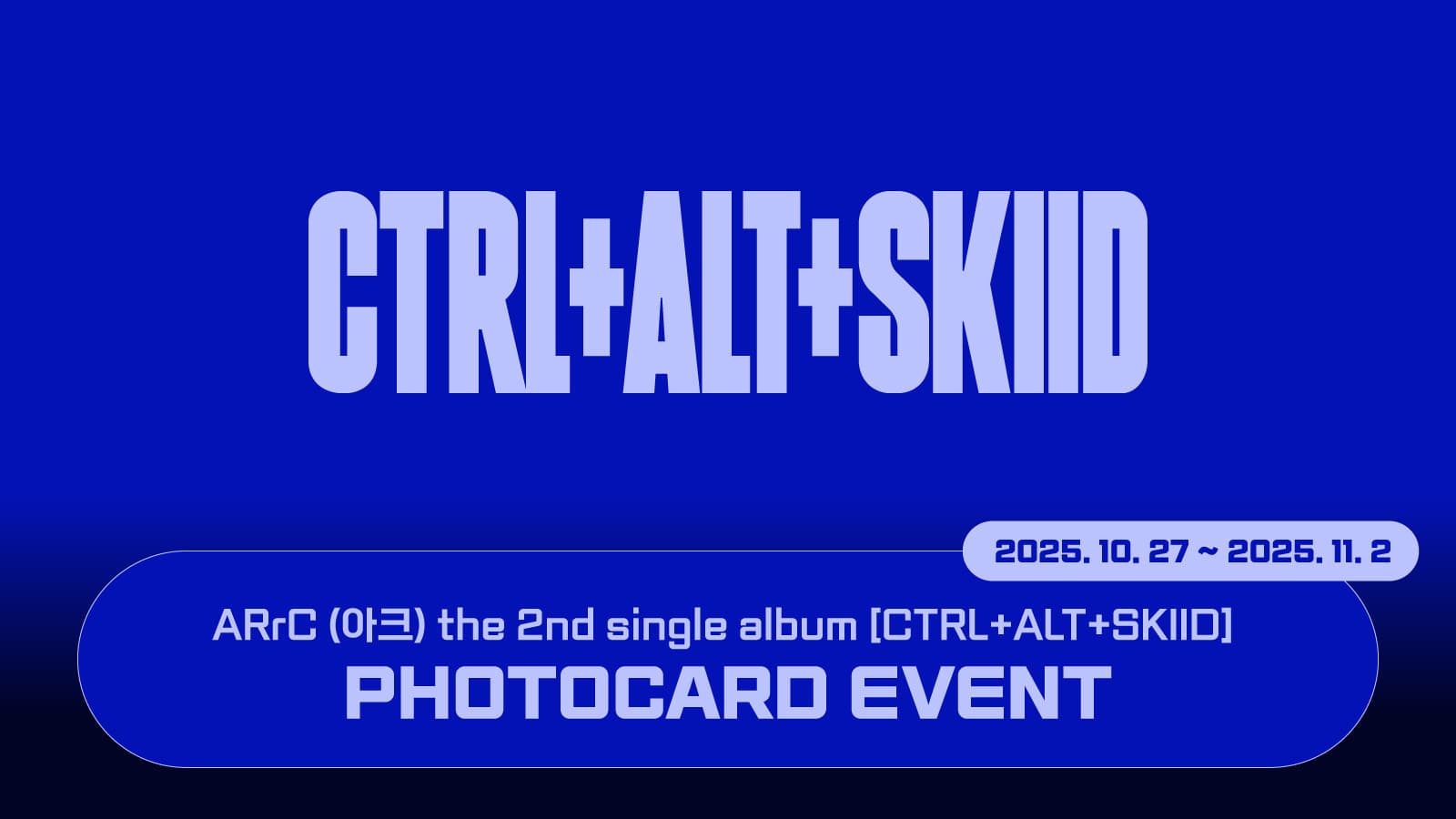 [포토카드이벤트] ARrC (아크) 2nd single album [CTRL+ALT+SKIID] 포토카드 이벤트