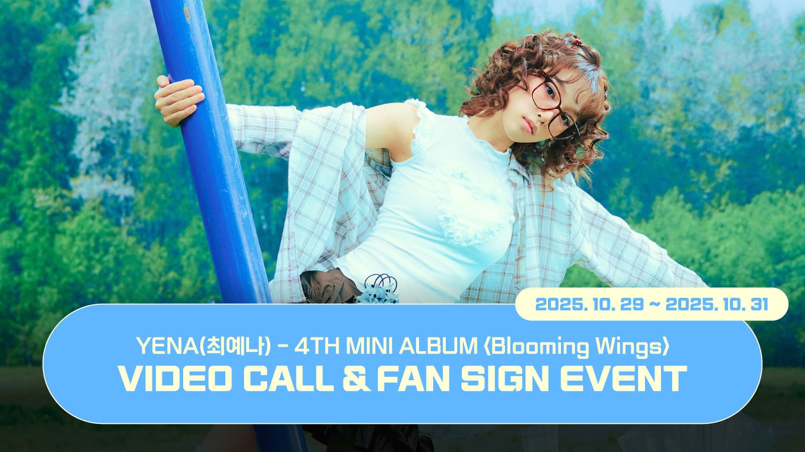 [251108] YENA(최예나) 4TH MINI ALBUM [Blooming Wings] 사인회 이벤트