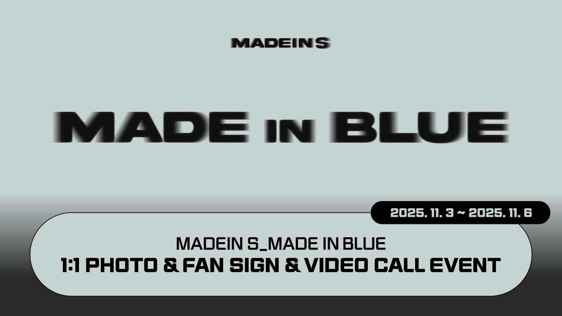 [251108] MADEIN S MADE in BLUE 사인회 이벤트