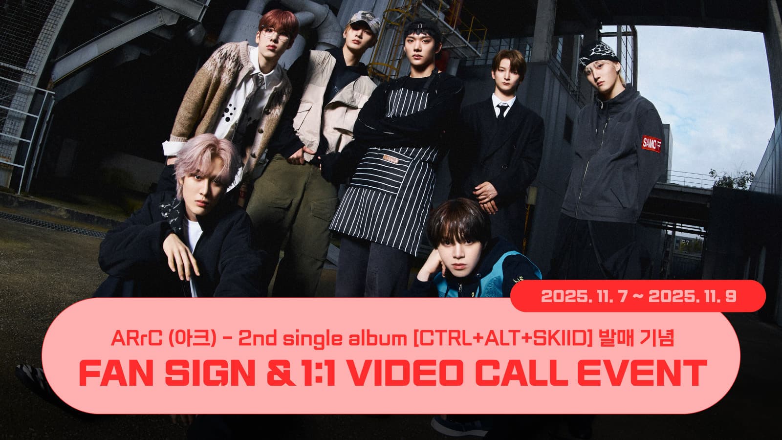 [251114] ARrC (아크) 2nd single album [CTRL+ALT+SKIID] 사인회 이벤트