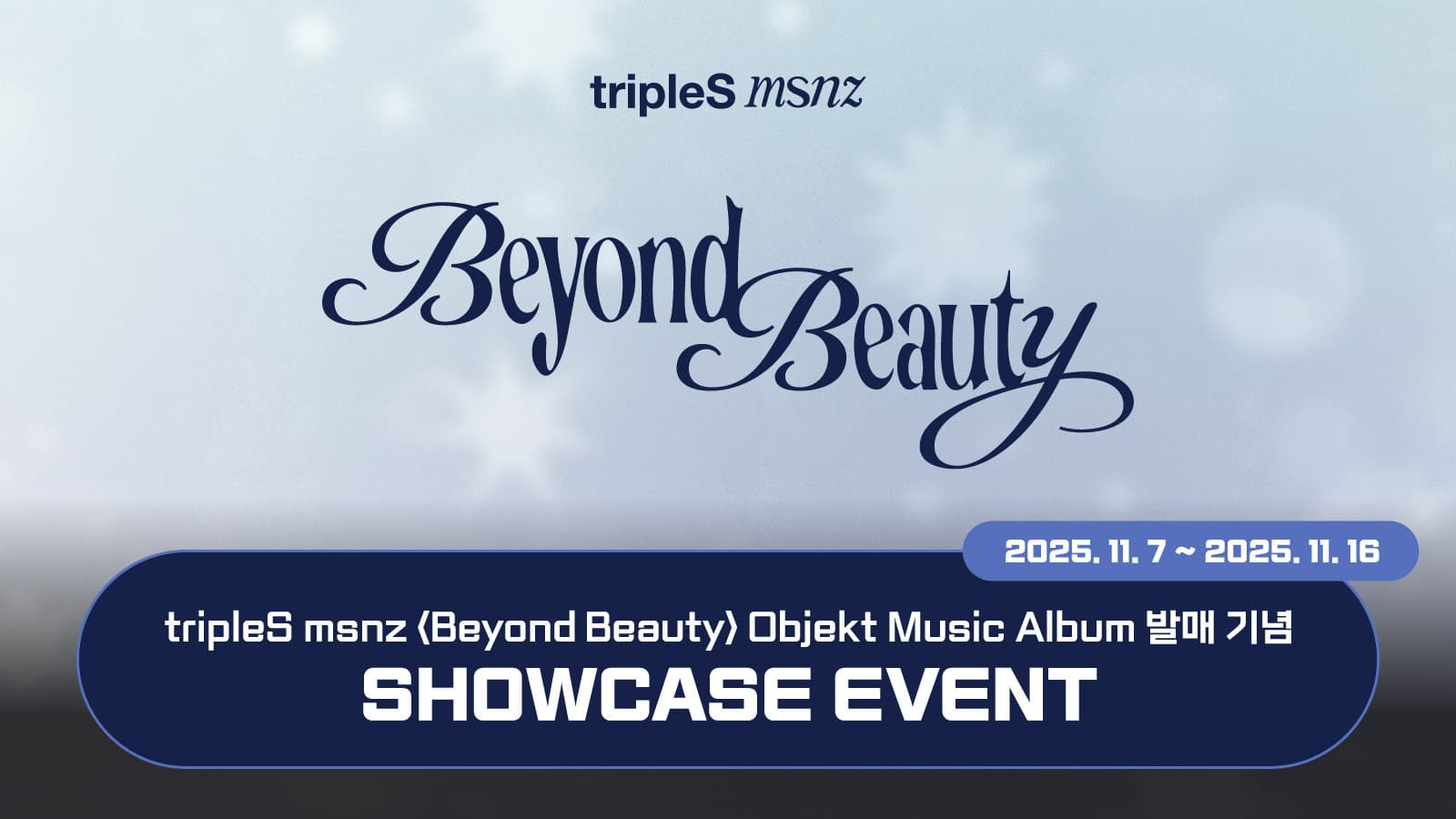[쇼케이스이벤트] tripleS (트리플에스) 미니 msnz [Beyond Beauty] 쇼케이스 이벤트