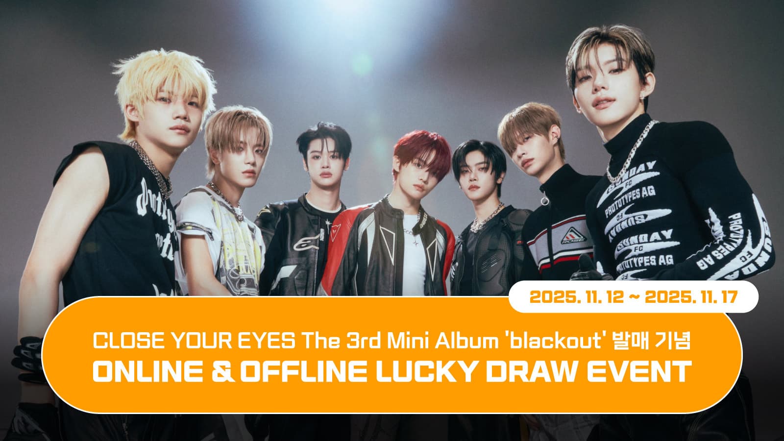 [럭키드로우] CLOSE YOUR EYES The 3rd Mini Album [blackout] 럭키드로우 이벤트