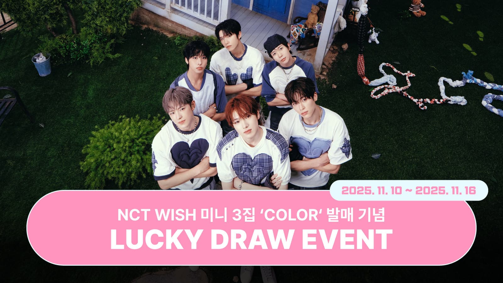 [럭키드로우] NCT WISH (엔시티 위시) 미니3집 [COLOR] 럭키드로우 이벤트