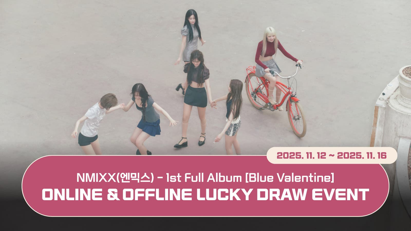 [럭키드로우] NMIXX (엔믹스) 1st Full Album [Blue Valentine] 럭키드로우 이벤트
