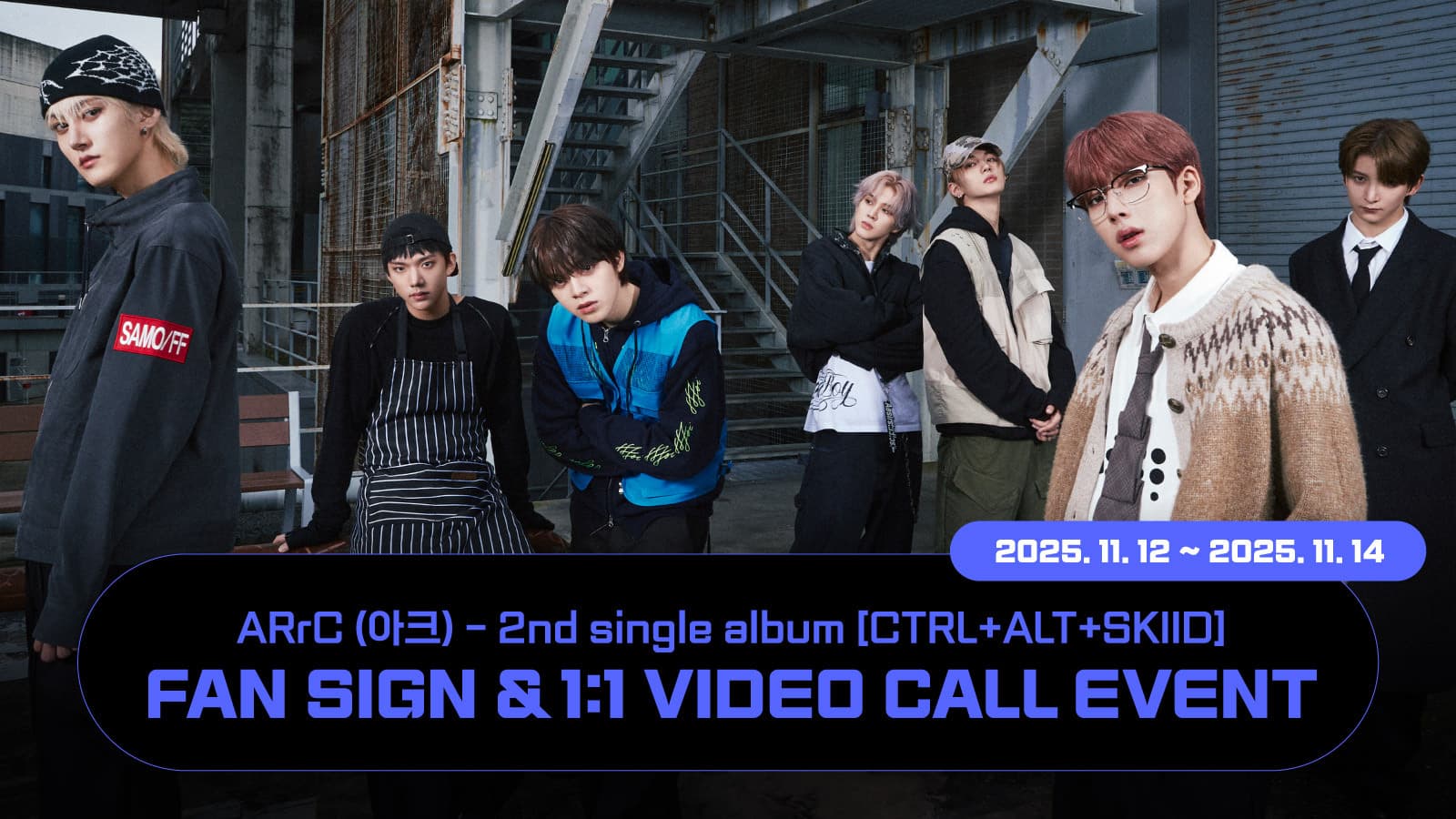 [251116] ARrC (아크) 2nd single album [CTRL+ALT+SKIID] 사인회 이벤트