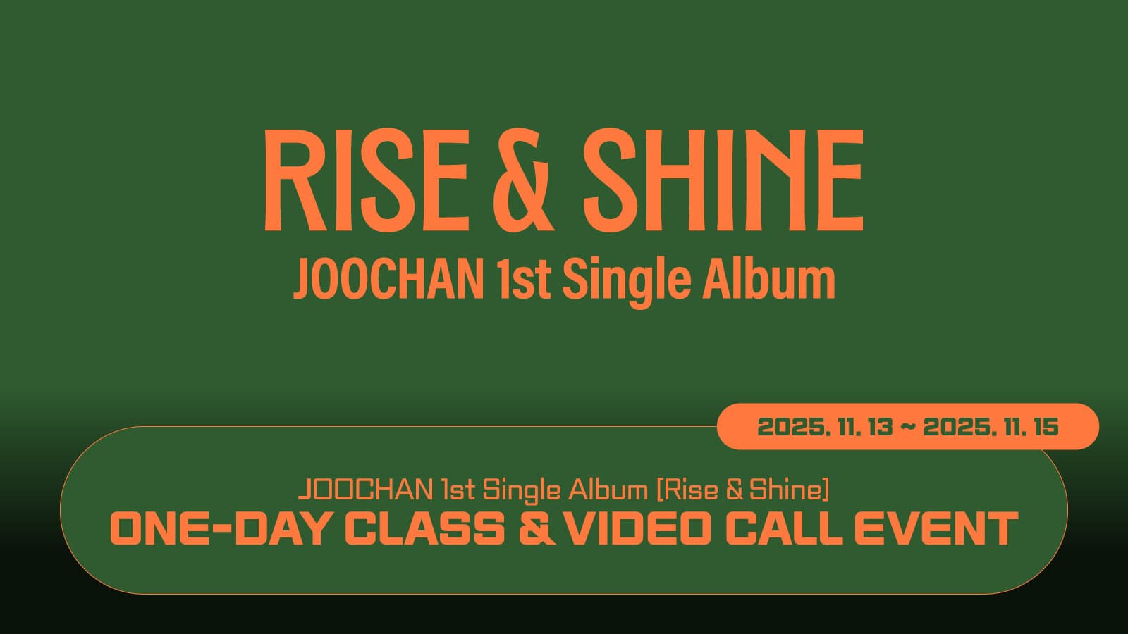 [251122] 주찬 (Joochan) 싱글1집 [Rise & Shine] 사인회 이벤트