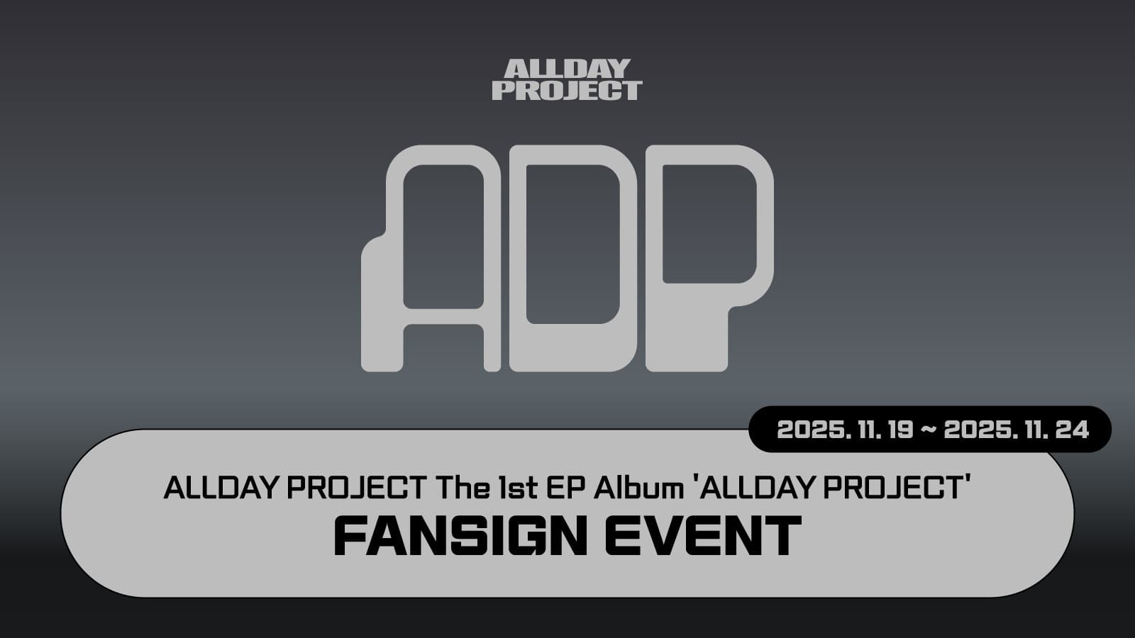 [일정추후공지] ALLDAY PROJECT - The 1st EP Album [ALLDAY PROJECT] 대면 팬사인회