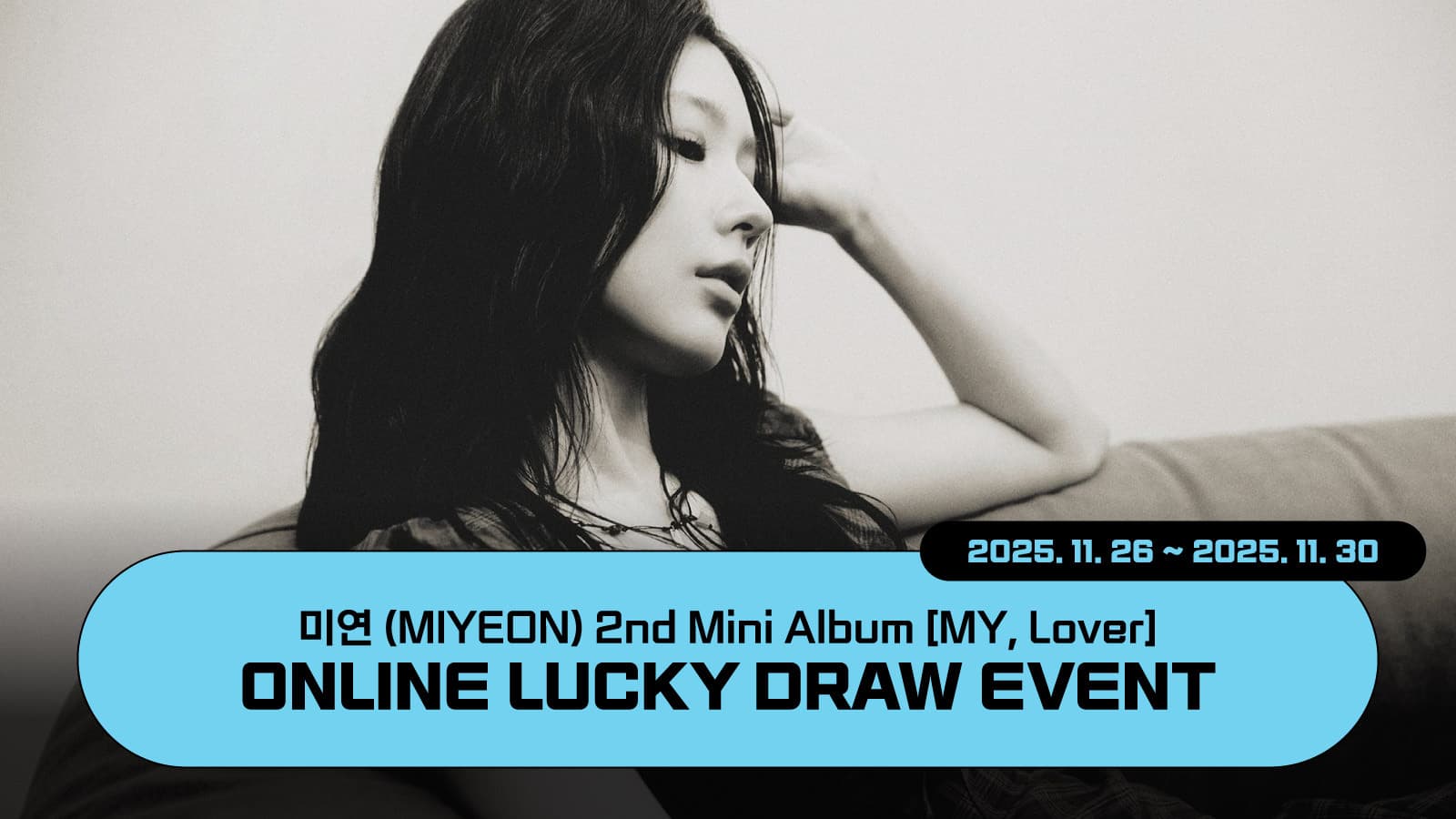 [럭키드로우] 미연 (MIYEON) 2nd Mini Album [MY, Lover] 럭키드로우 이벤트